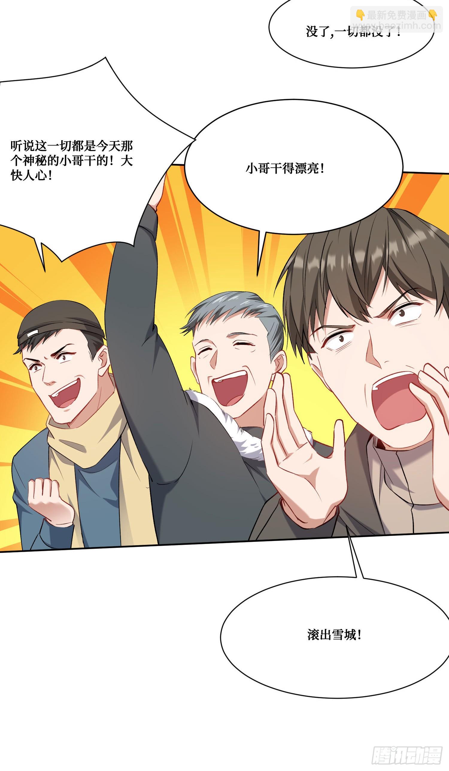 第167话：优雅，太优雅了！(1/2)-第168话