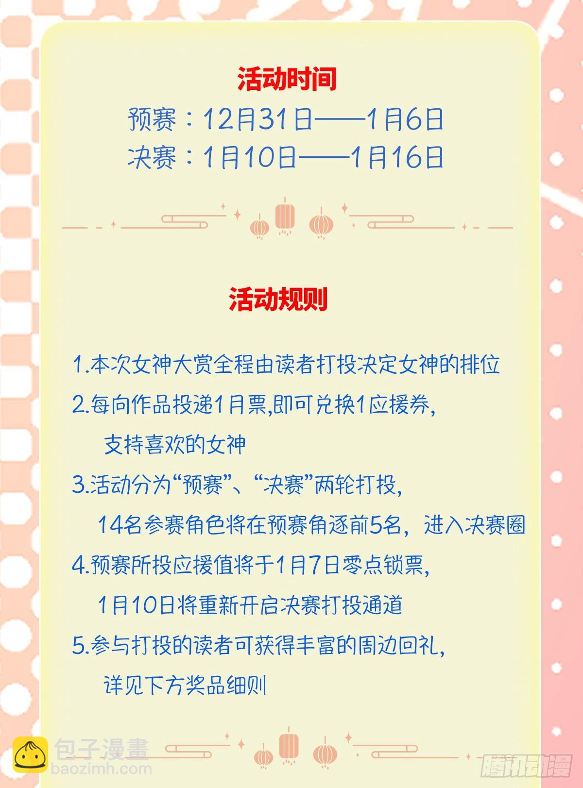 第167话：优雅，太优雅了！(1/2)-第168话