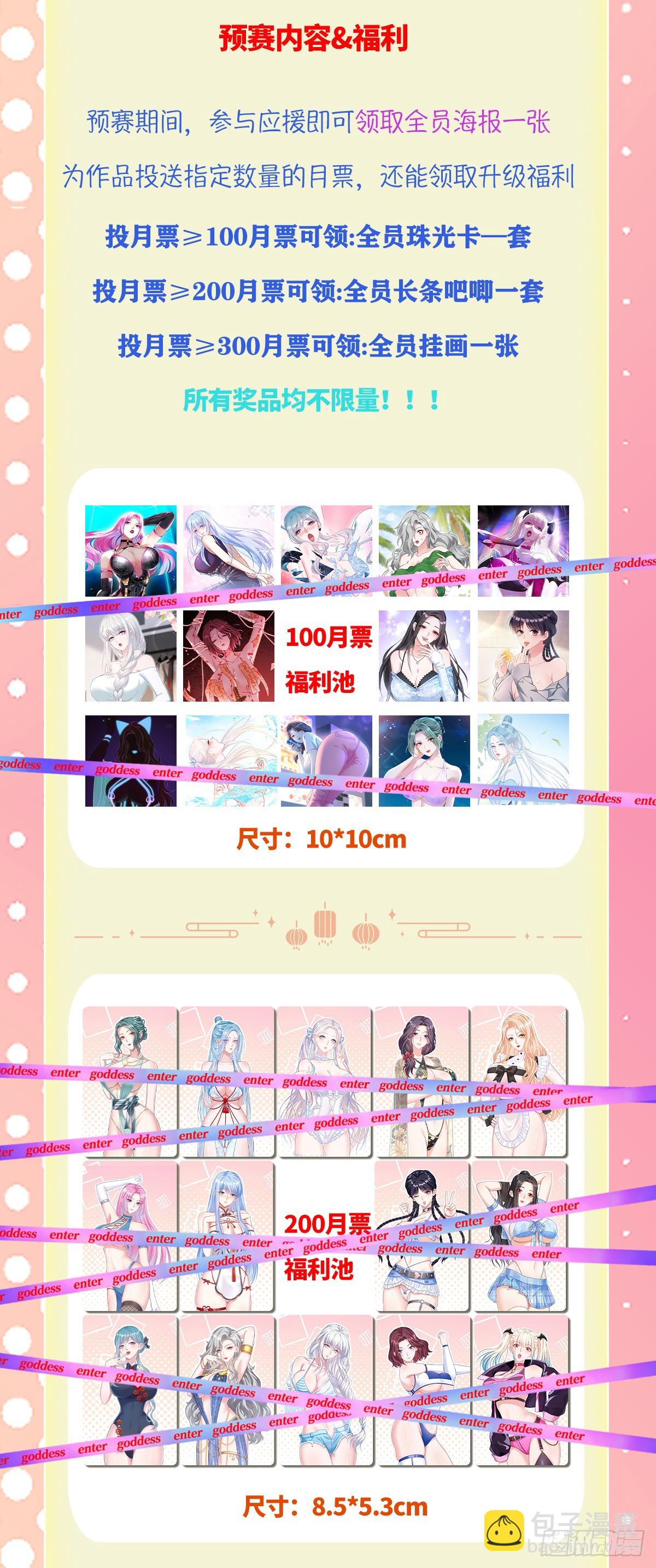 第167话：优雅，太优雅了！(1/2)-第168话