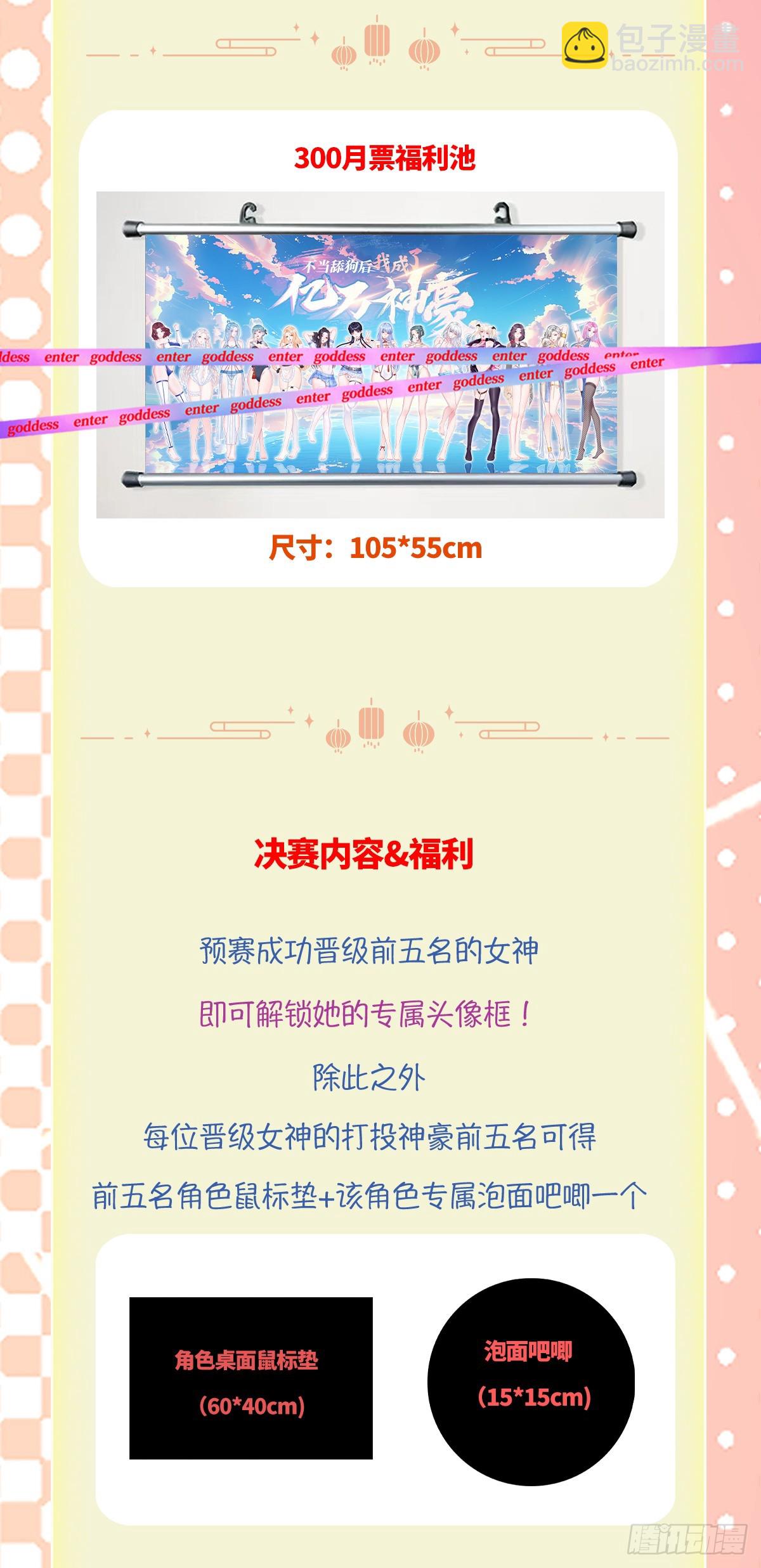 第167话：优雅，太优雅了！(1/2)-第168话