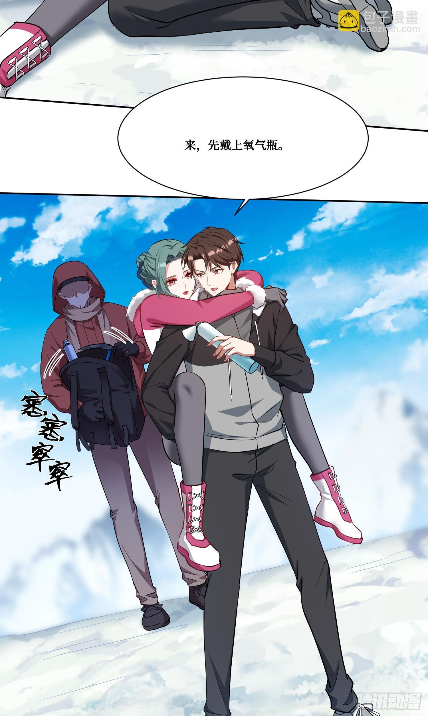 第167话：优雅，太优雅了！(1/2)-第168话