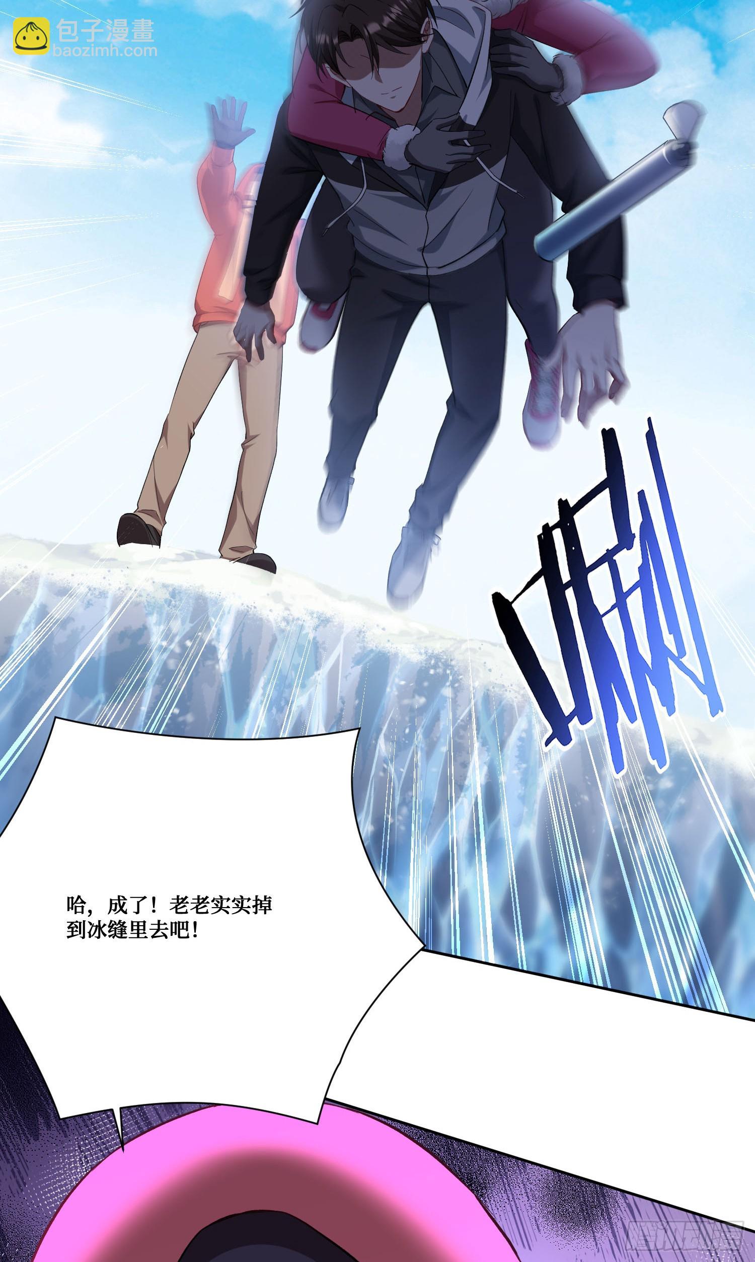 第167话：优雅，太优雅了！(1/2)-第168话