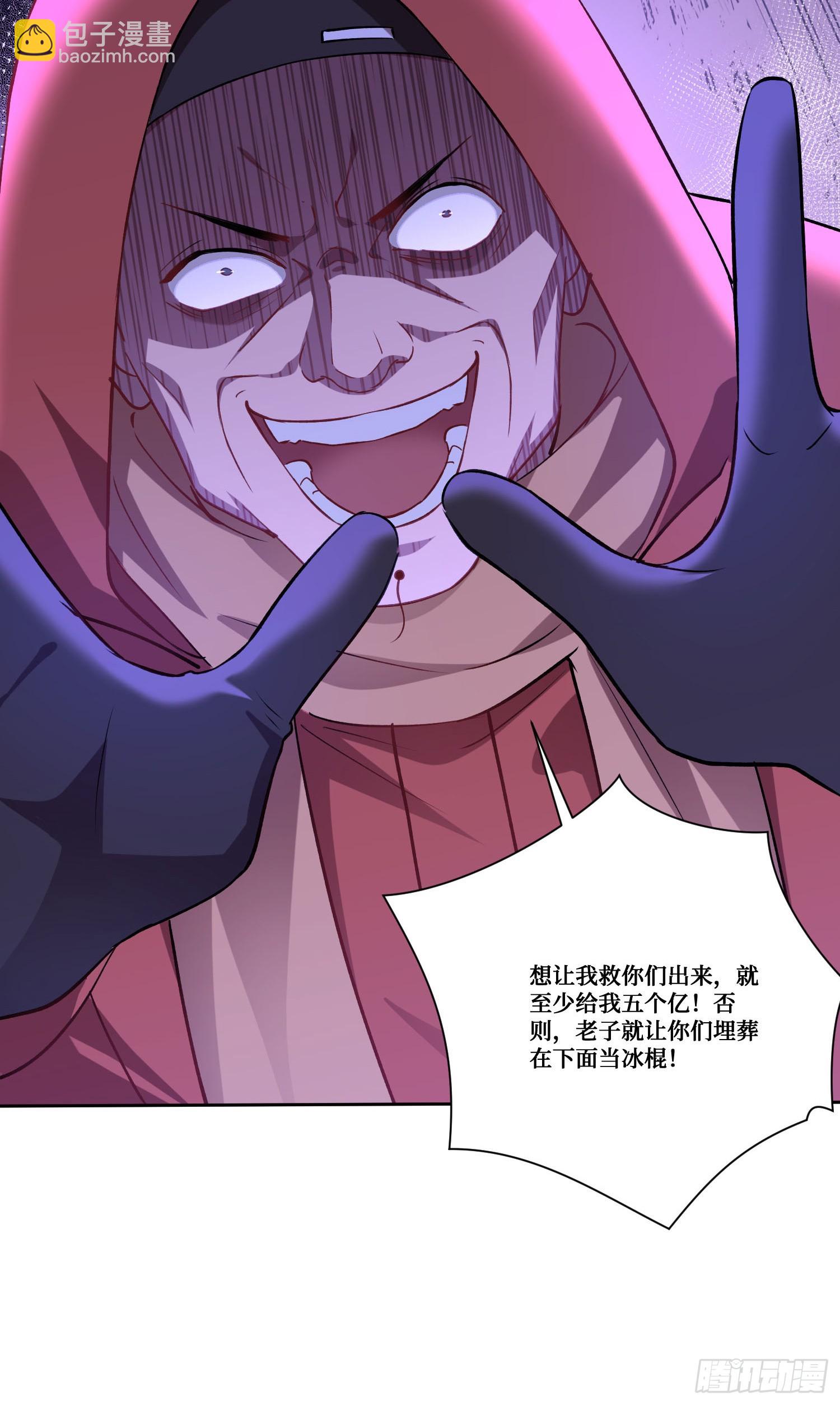 第167话：优雅，太优雅了！(1/2)-第168话