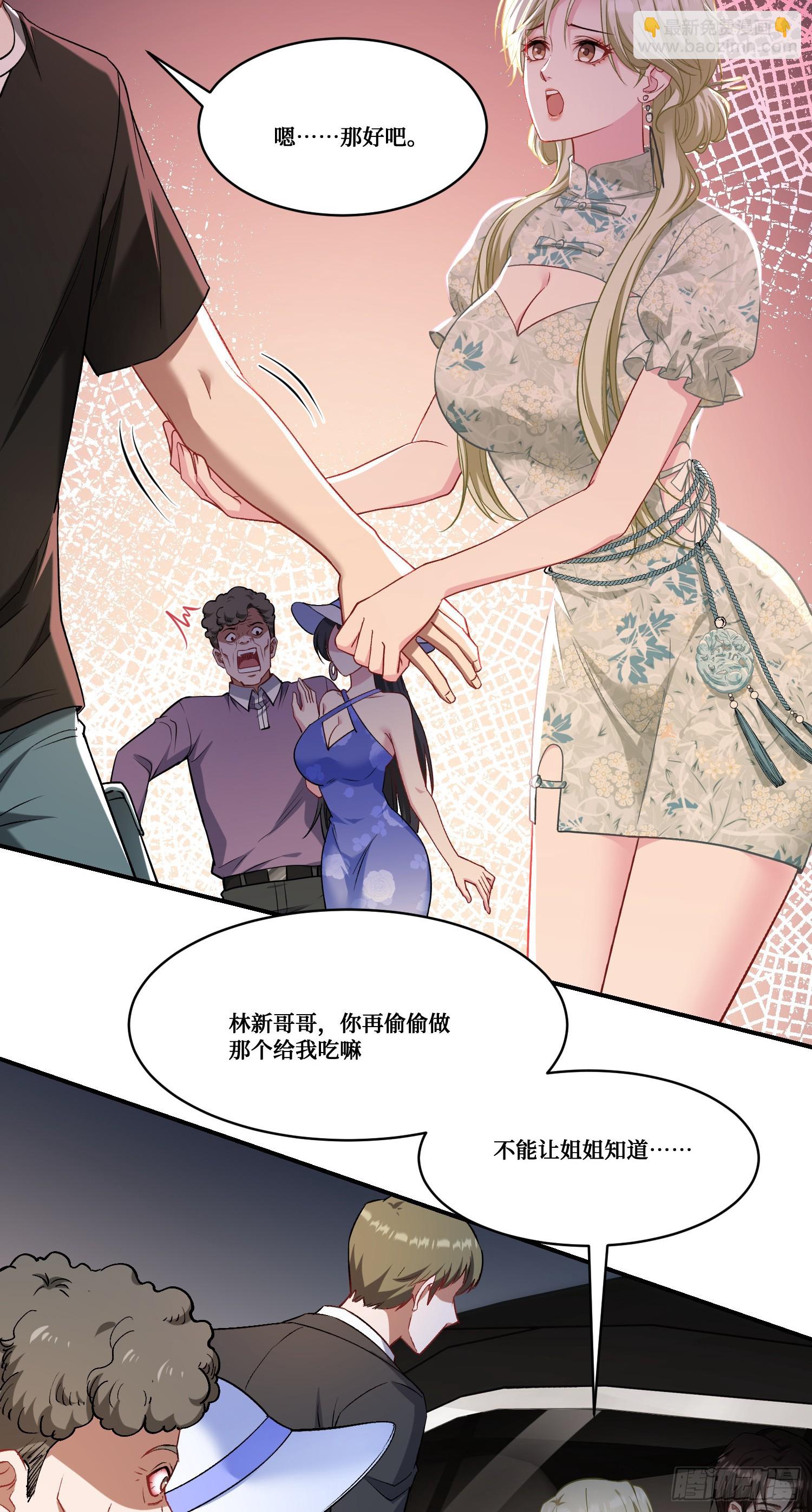 第169话：厨神大赛！(1/2)-第170话