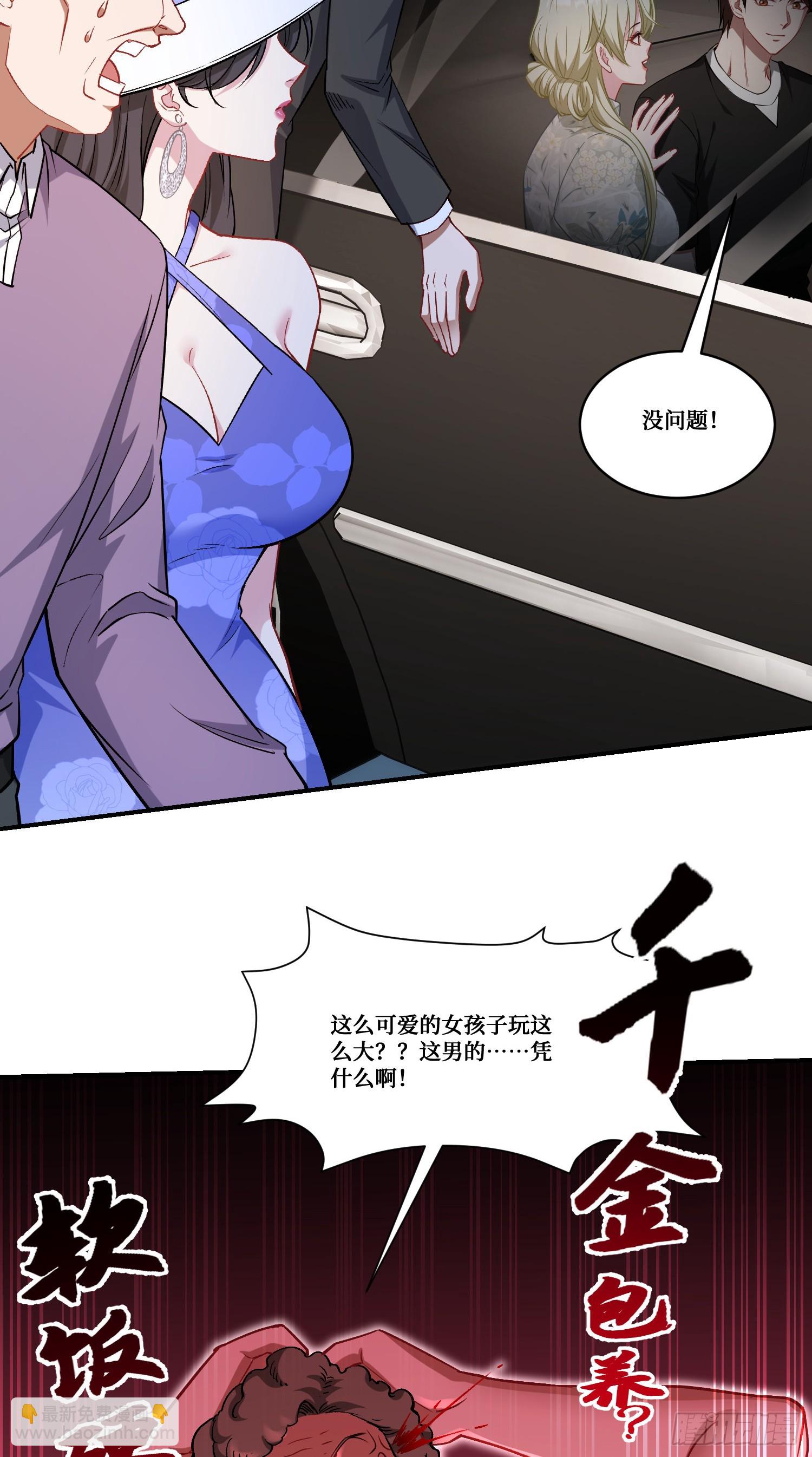 第169话：厨神大赛！(1/2)-第170话