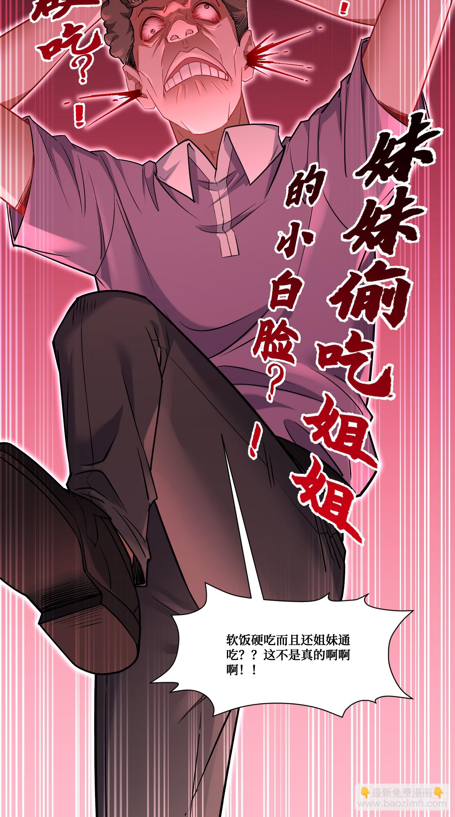 第169话：厨神大赛！(1/2)-第170话