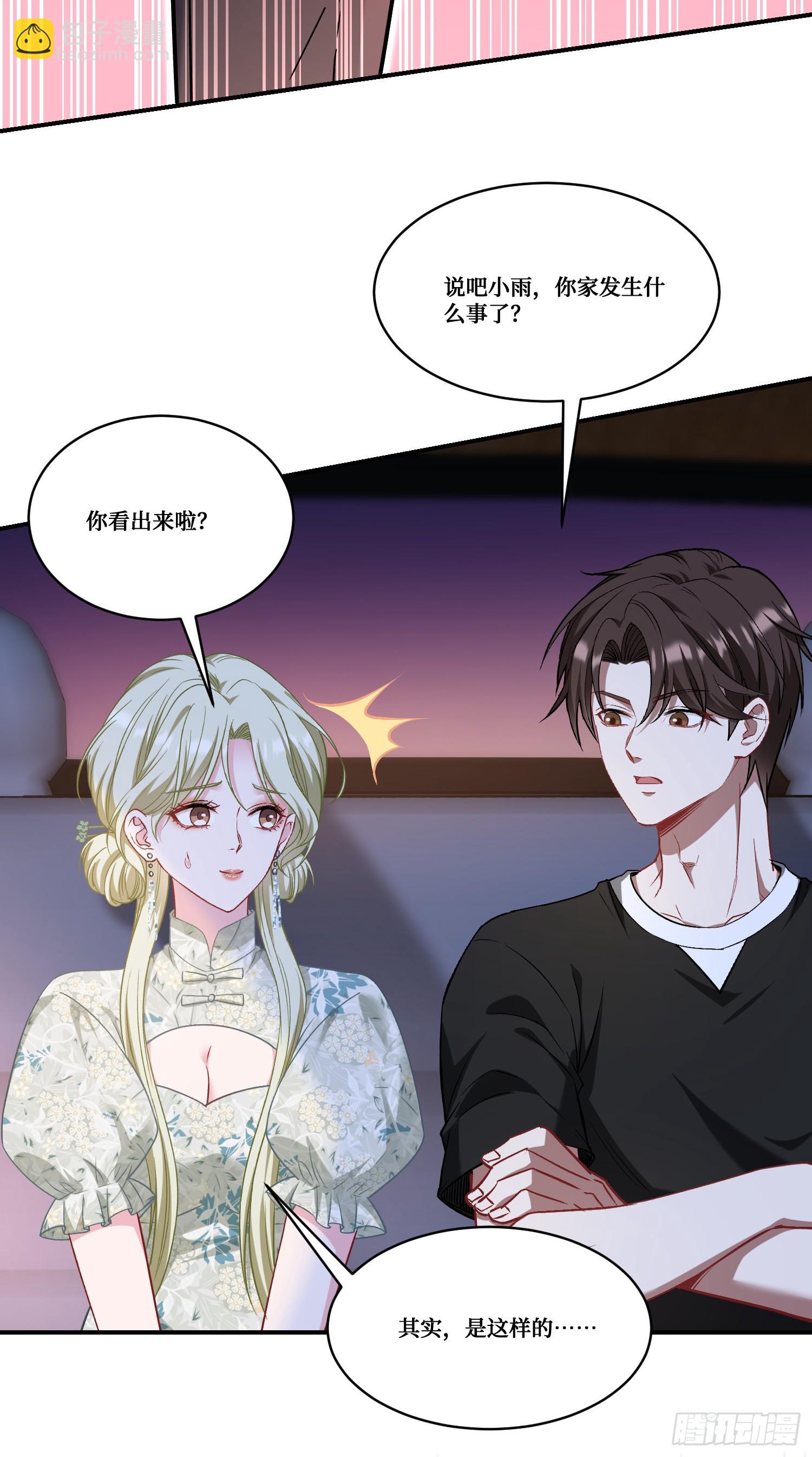 第169话：厨神大赛！(1/2)-第170话