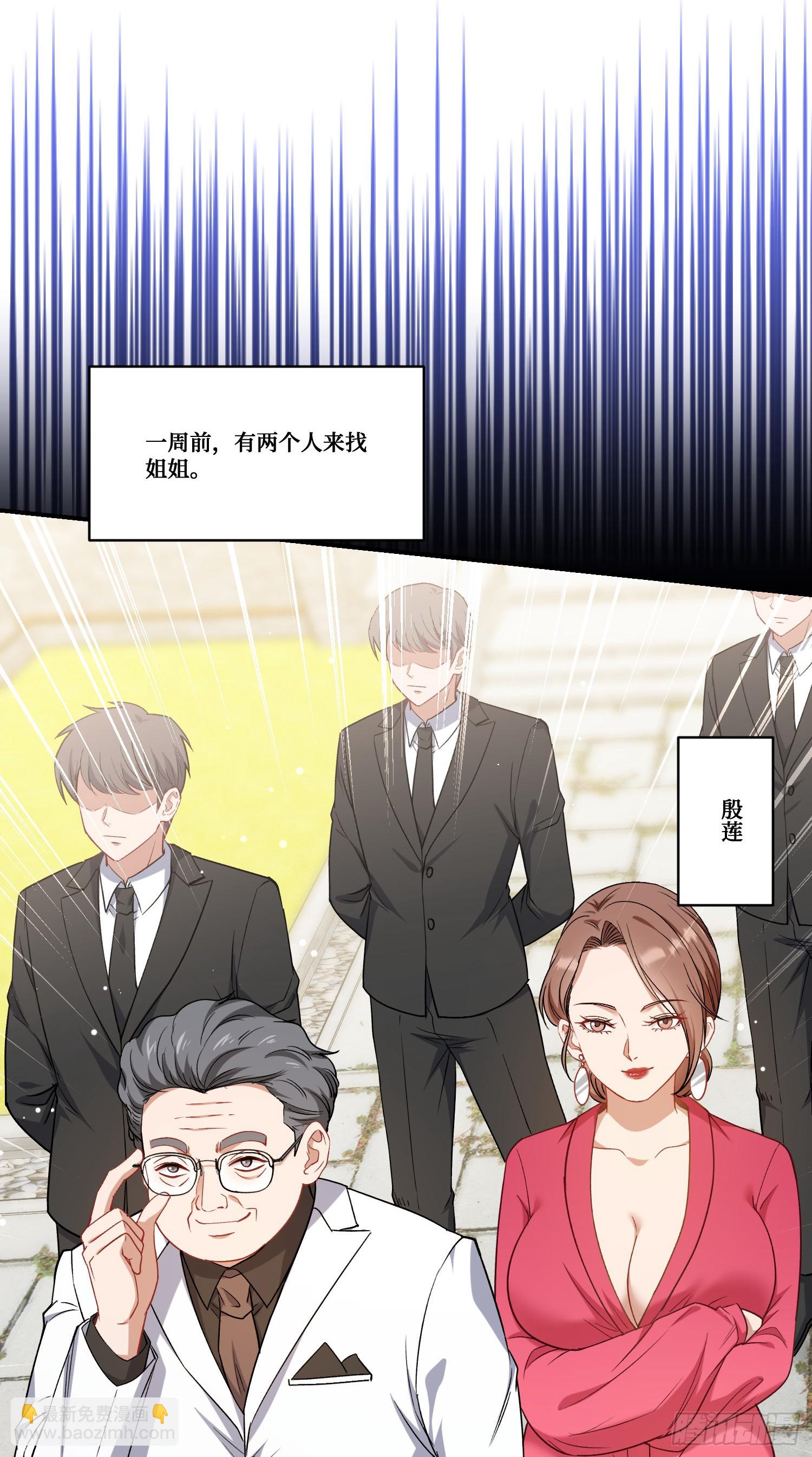 第169话：厨神大赛！(1/2)-第170话