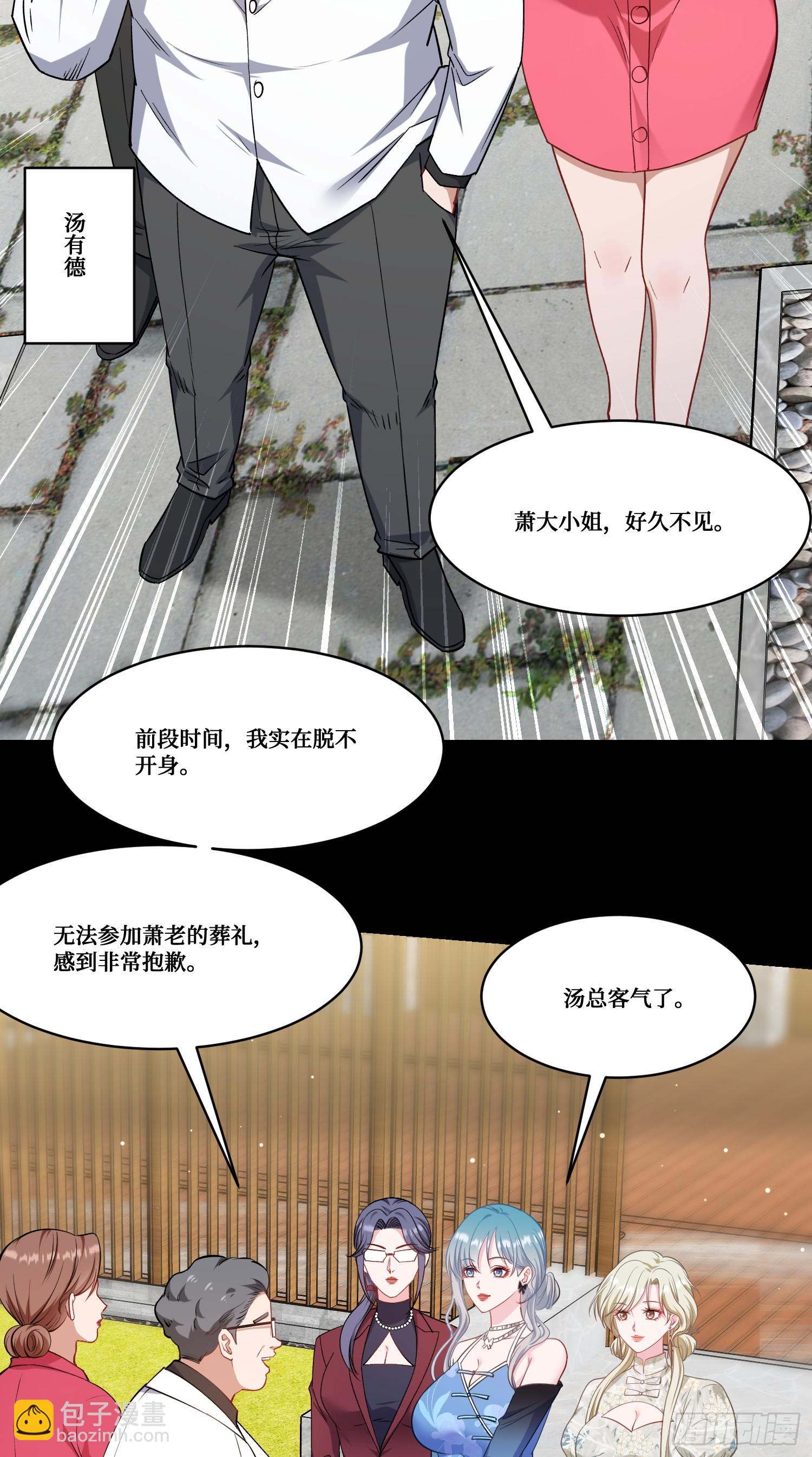 第169话：厨神大赛！(1/2)-第170话