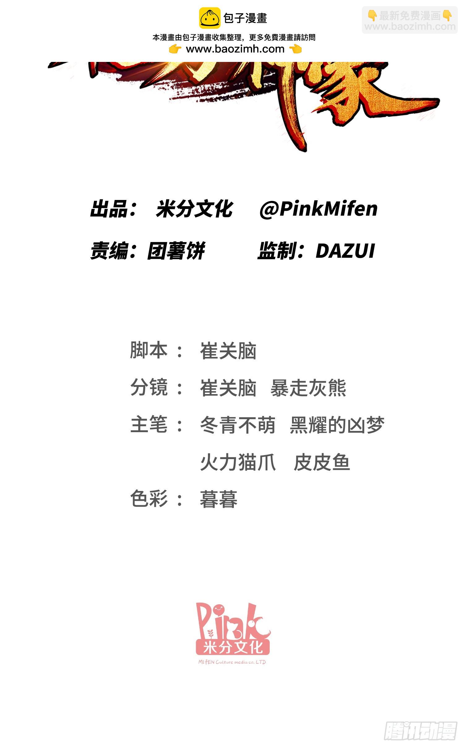 第169话：厨神大赛！(1/2)-第170话