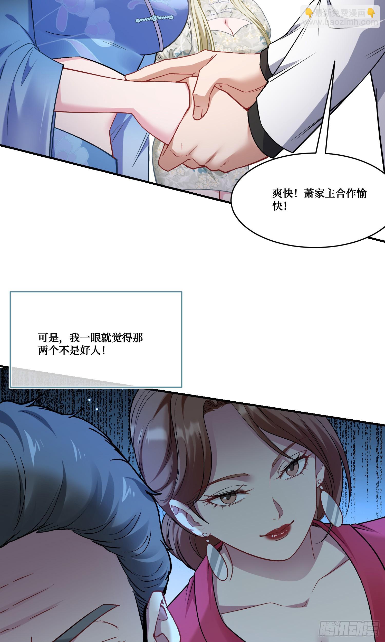 第169话：厨神大赛！(1/2)-第170话