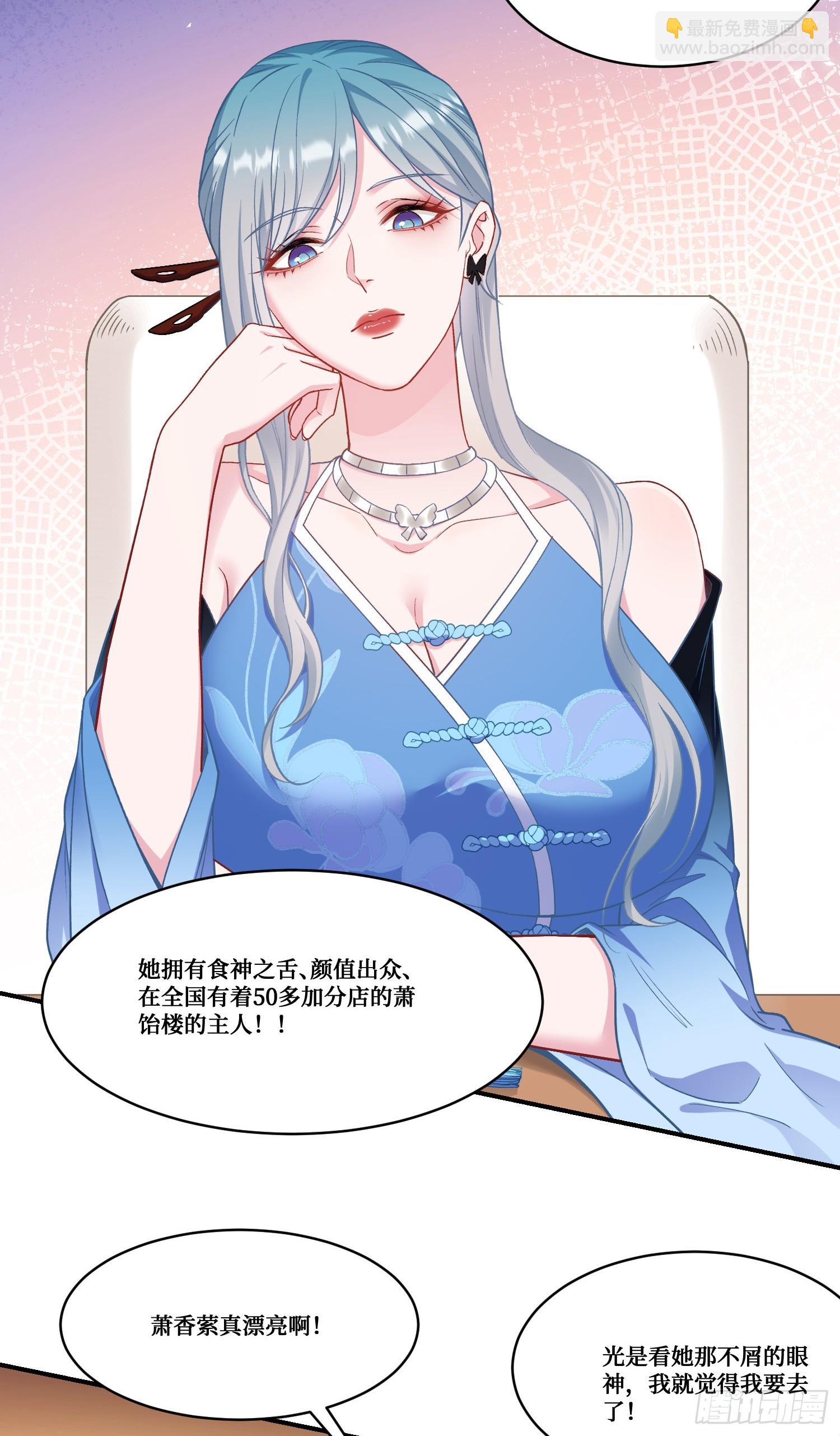 第169话：厨神大赛！(1/2)-第170话