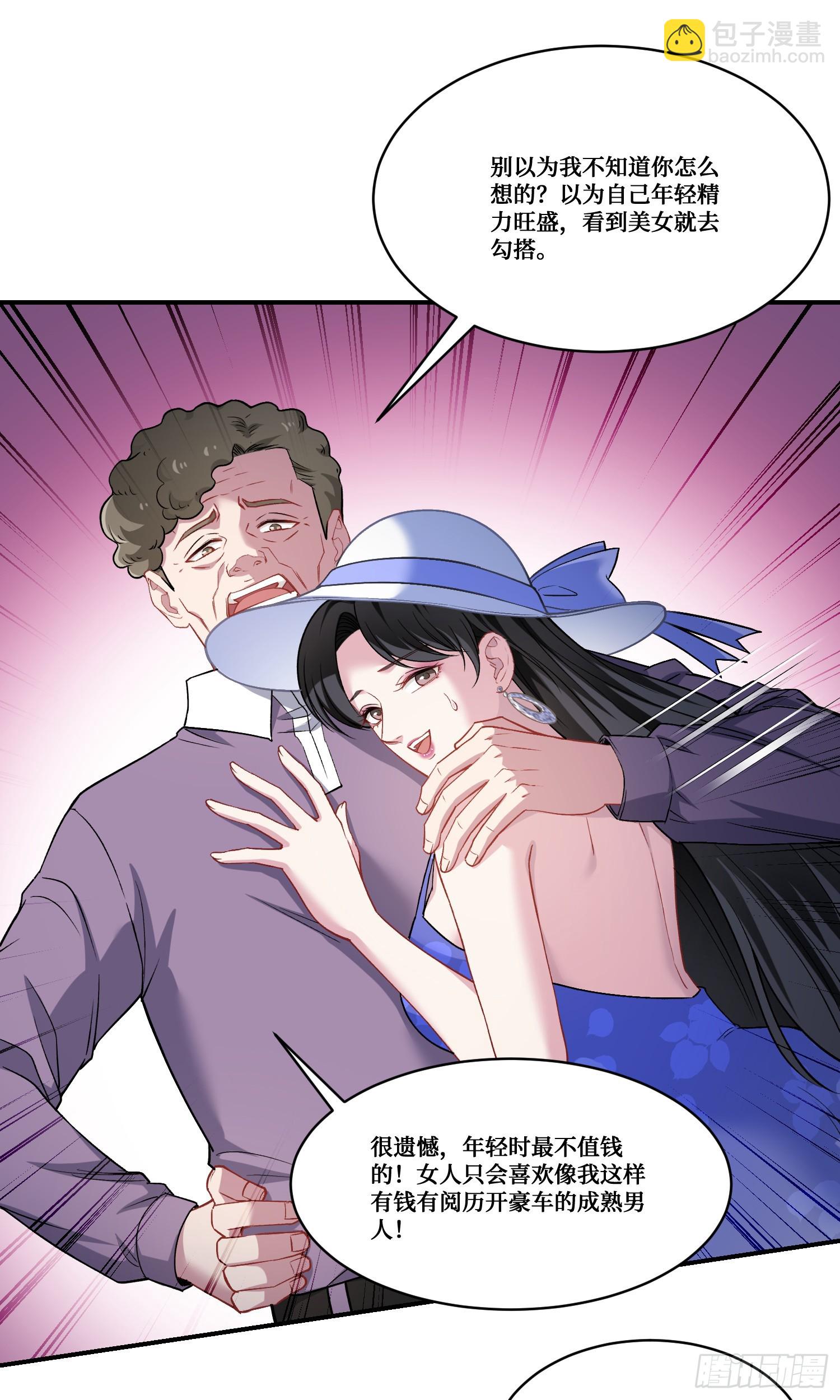 第169话：厨神大赛！(1/2)-第170话