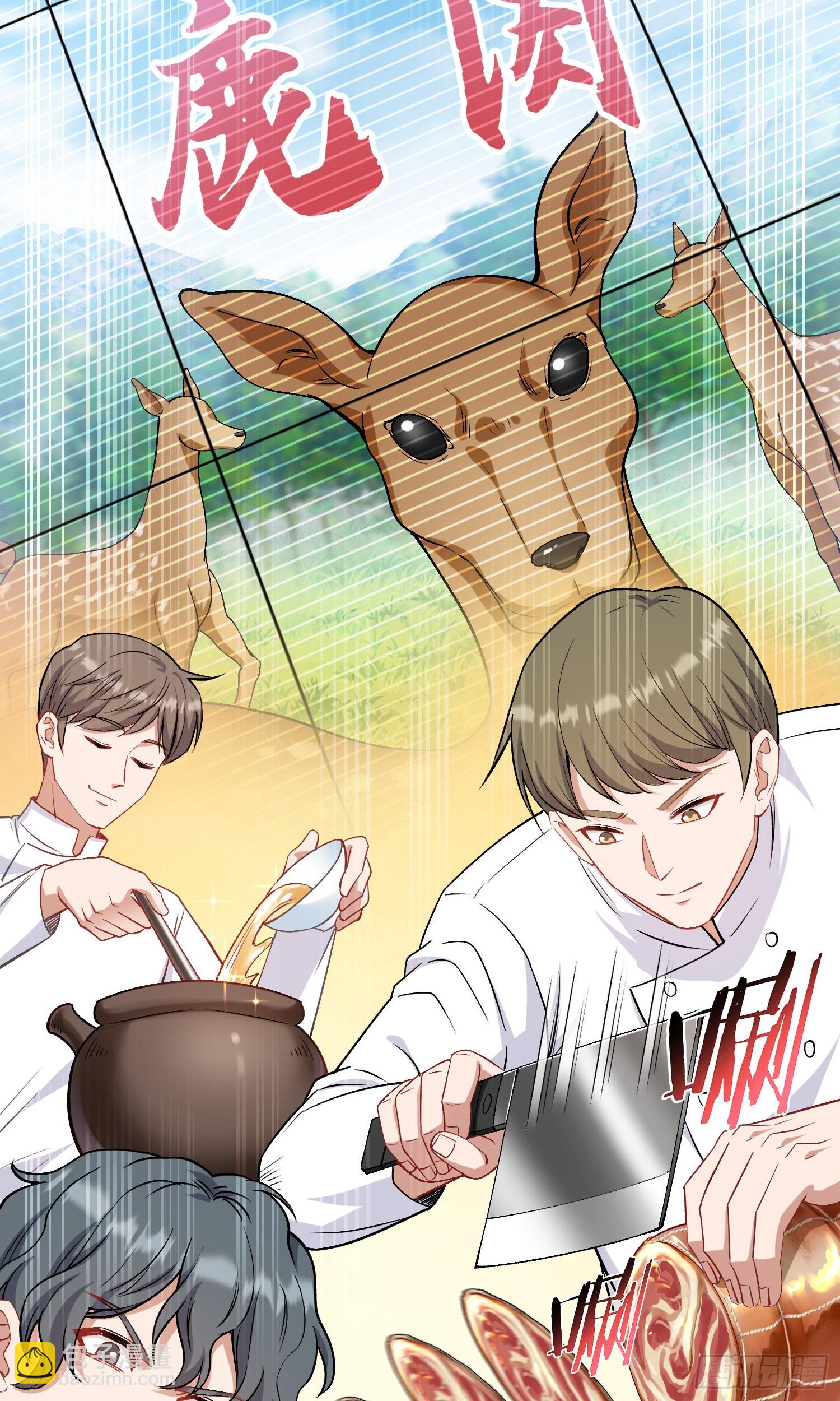 第169话：厨神大赛！(1/2)-第170话