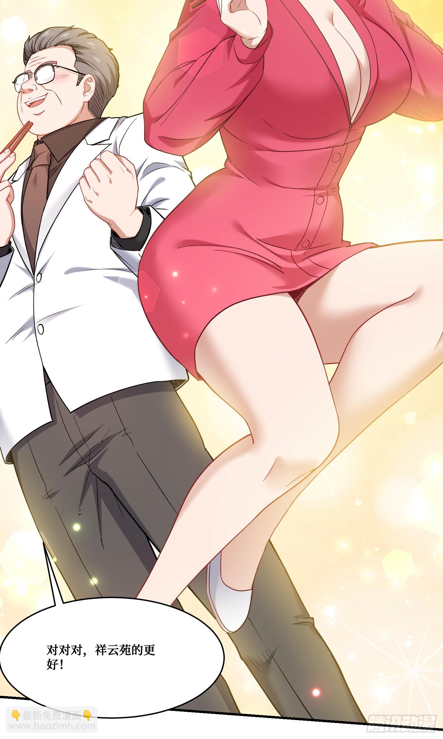 第169话：厨神大赛！(1/2)-第170话