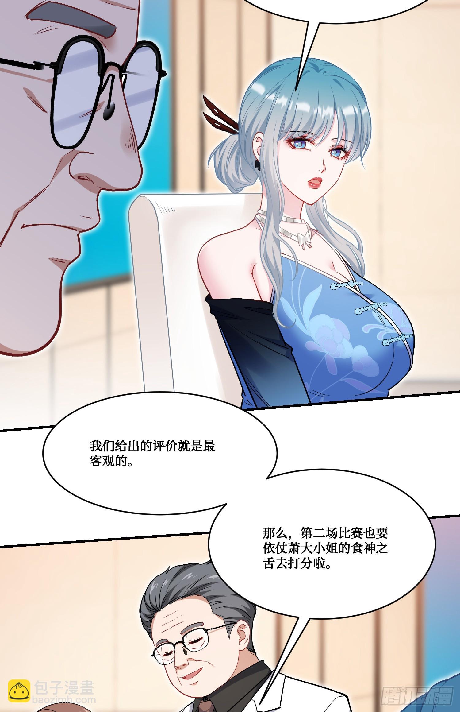 第169话：厨神大赛！(1/2)-第170话