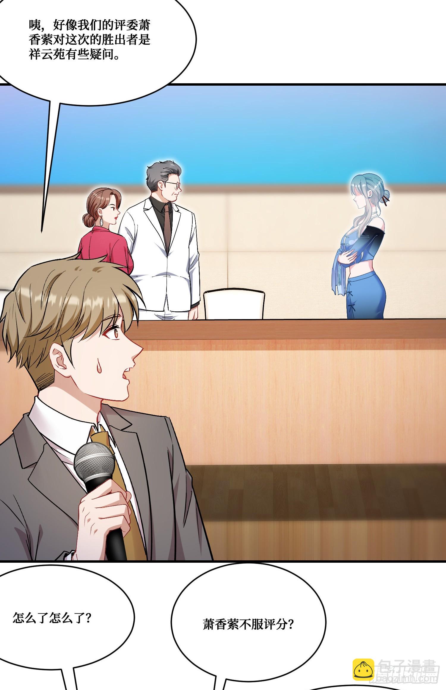 第169话：厨神大赛！(1/2)-第170话