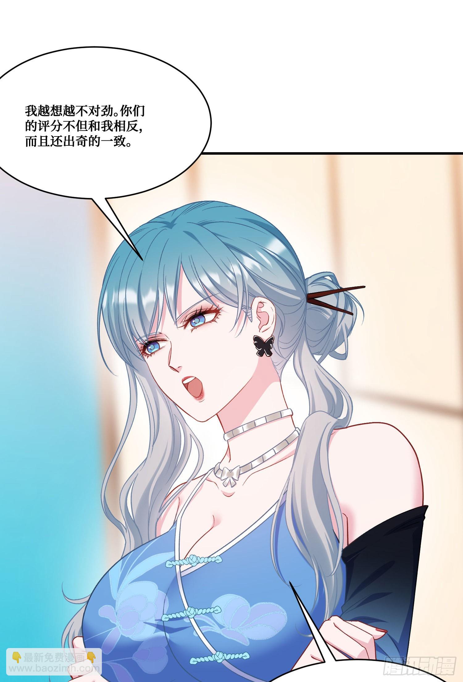 第169话：厨神大赛！(1/2)-第170话