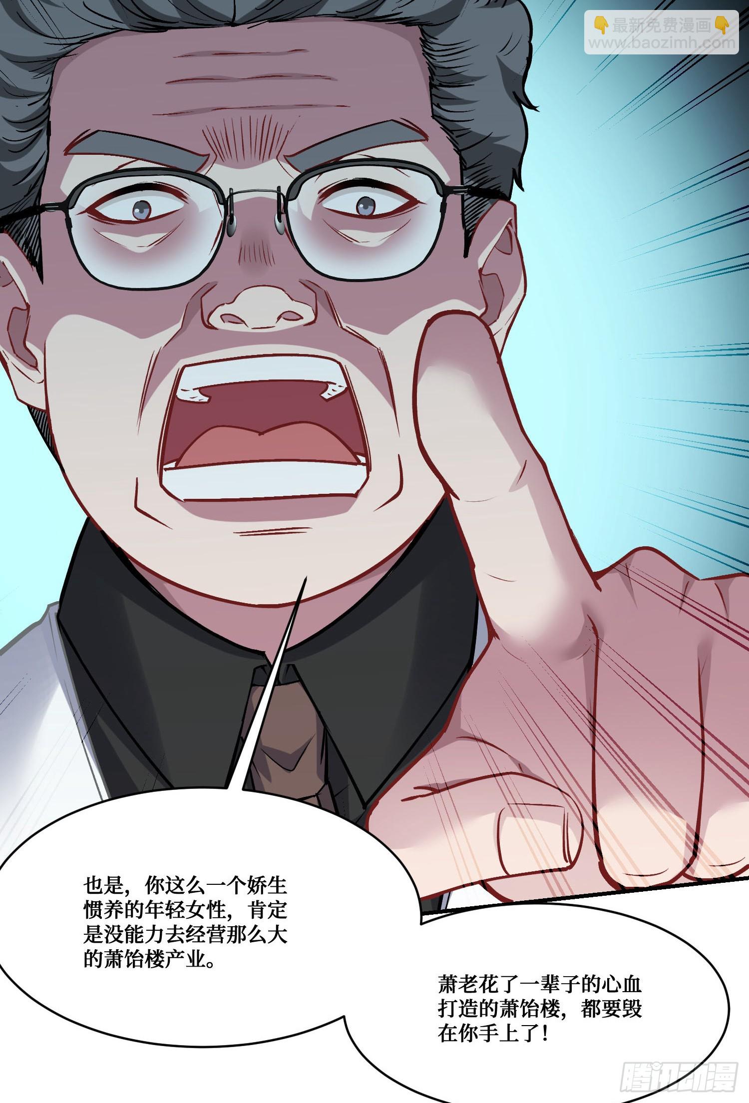 第169话：厨神大赛！(1/2)-第170话