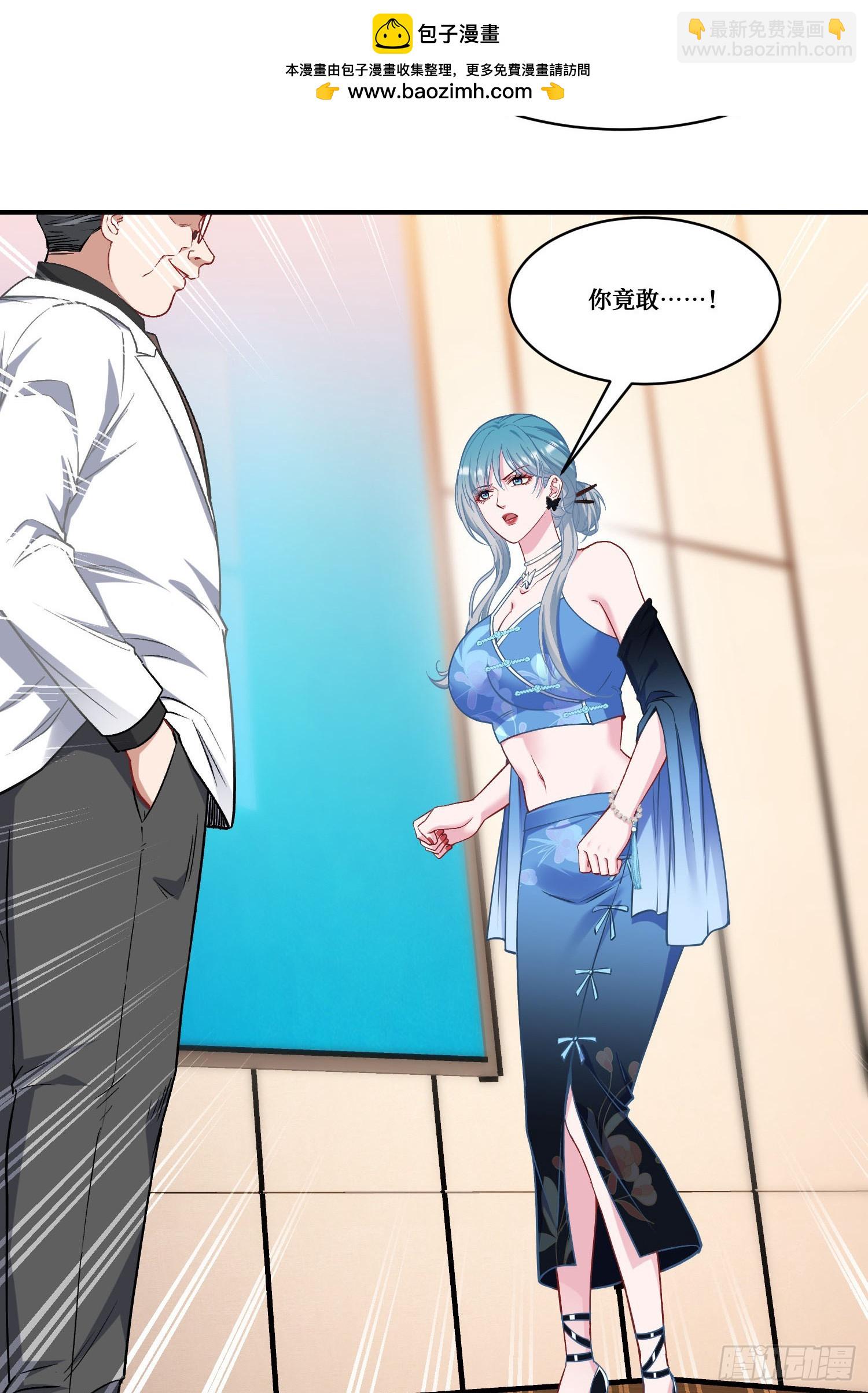 第169话：厨神大赛！(1/2)-第170话