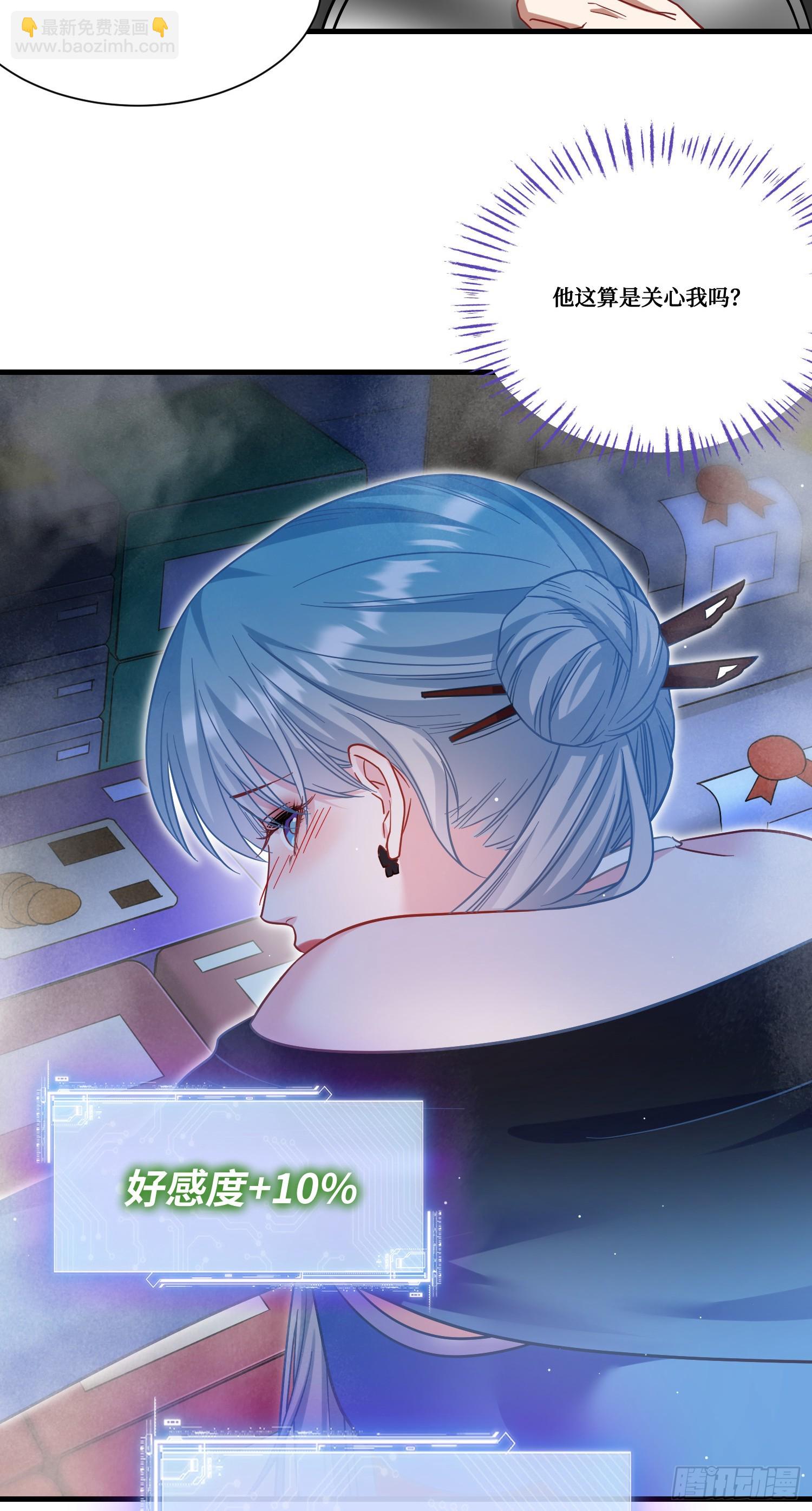 第171话：你们在干什么啊！！-第172话