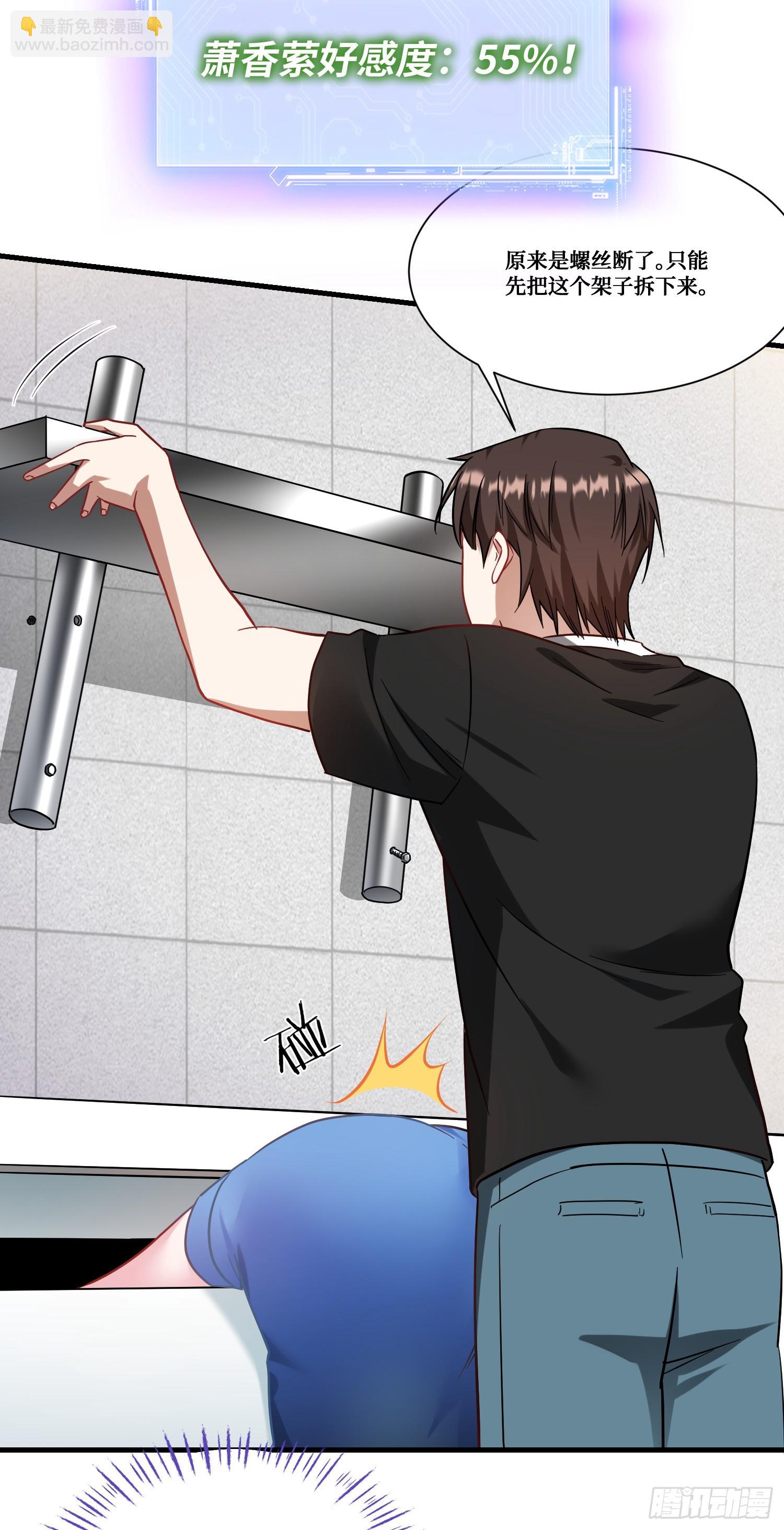 第171话：你们在干什么啊！！-第172话