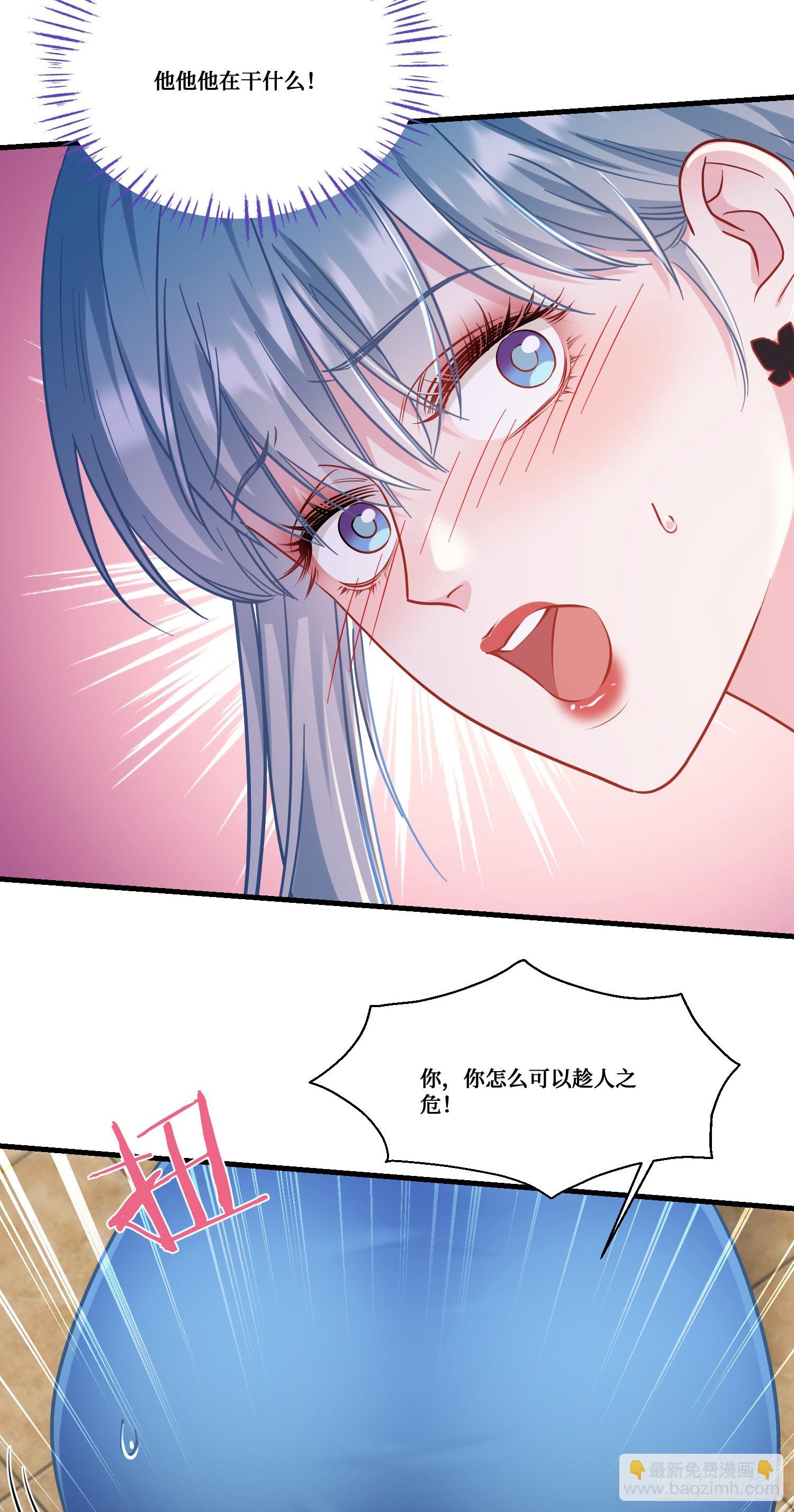 第171话：你们在干什么啊！！-第172话