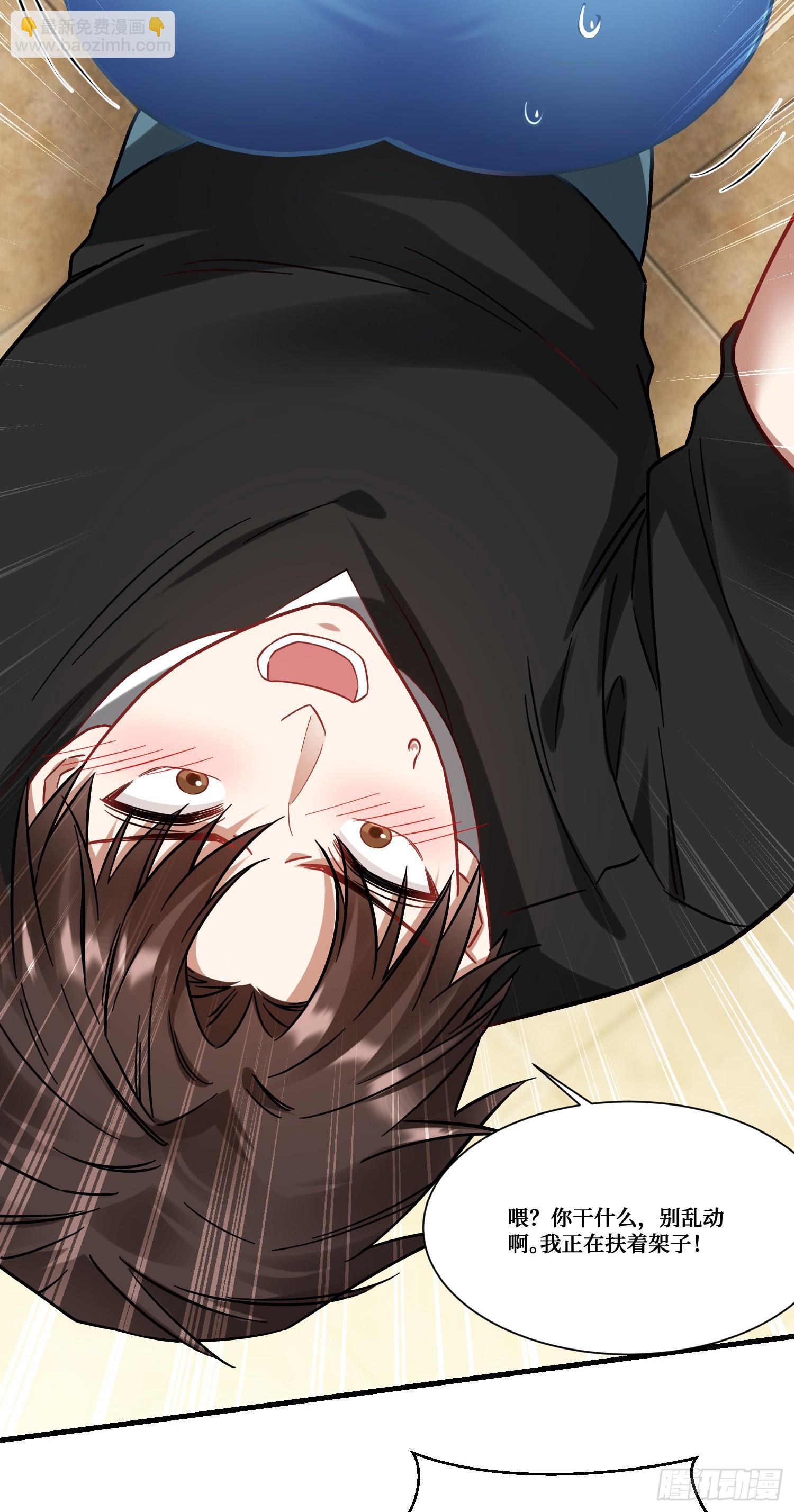 第171话：你们在干什么啊！！-第172话