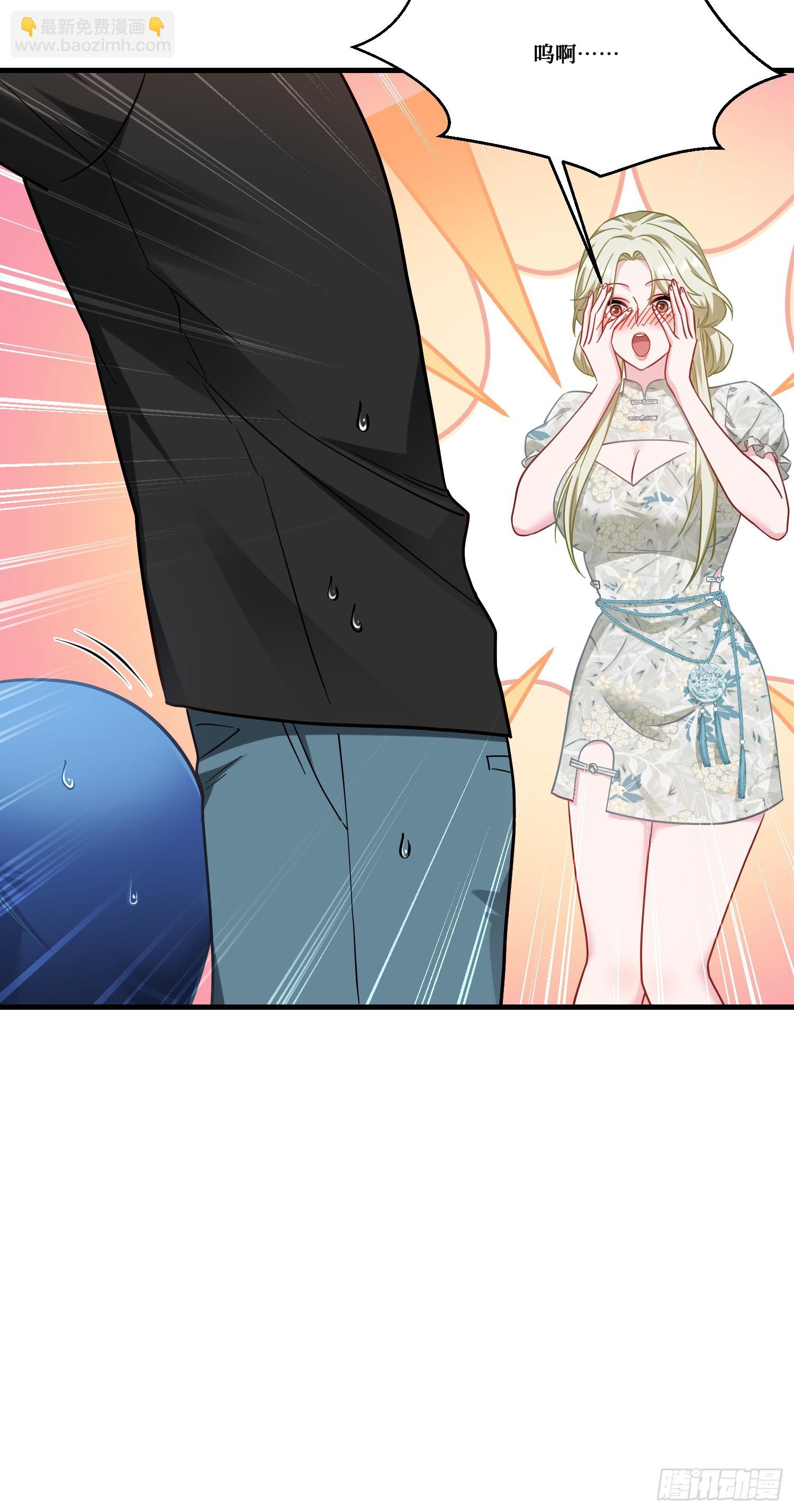 第171话：你们在干什么啊！！-第172话