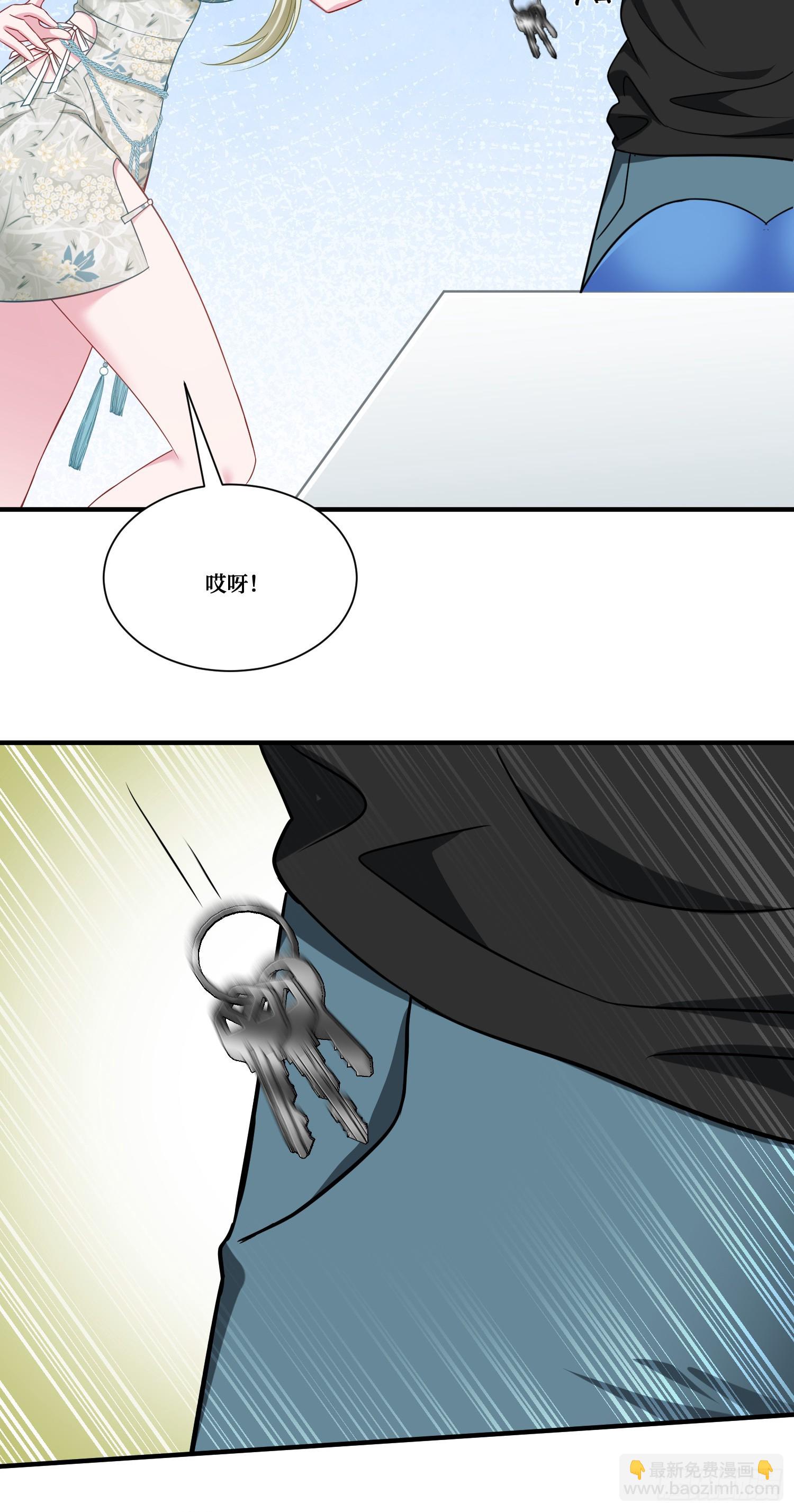 第171话：你们在干什么啊！！-第172话