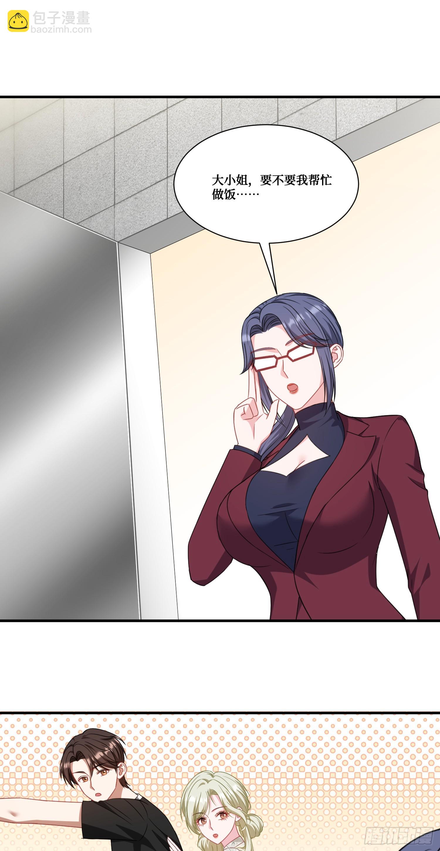 第171话：你们在干什么啊！！-第172话