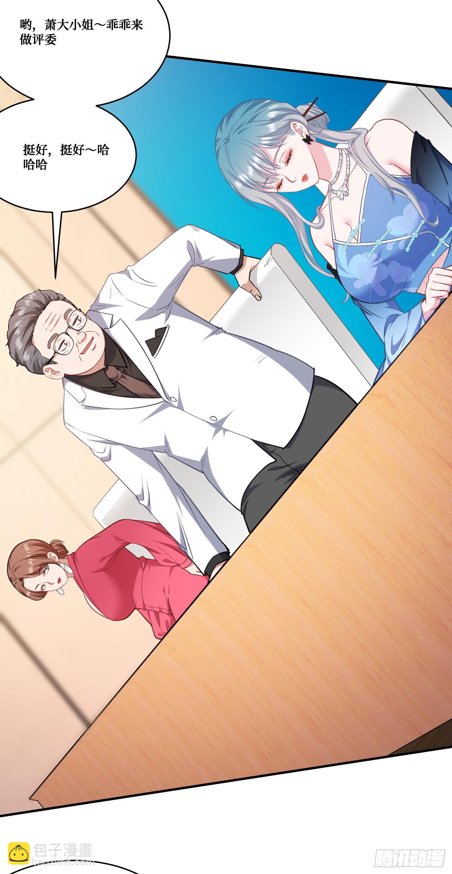 第171话：你们在干什么啊！！-第172话