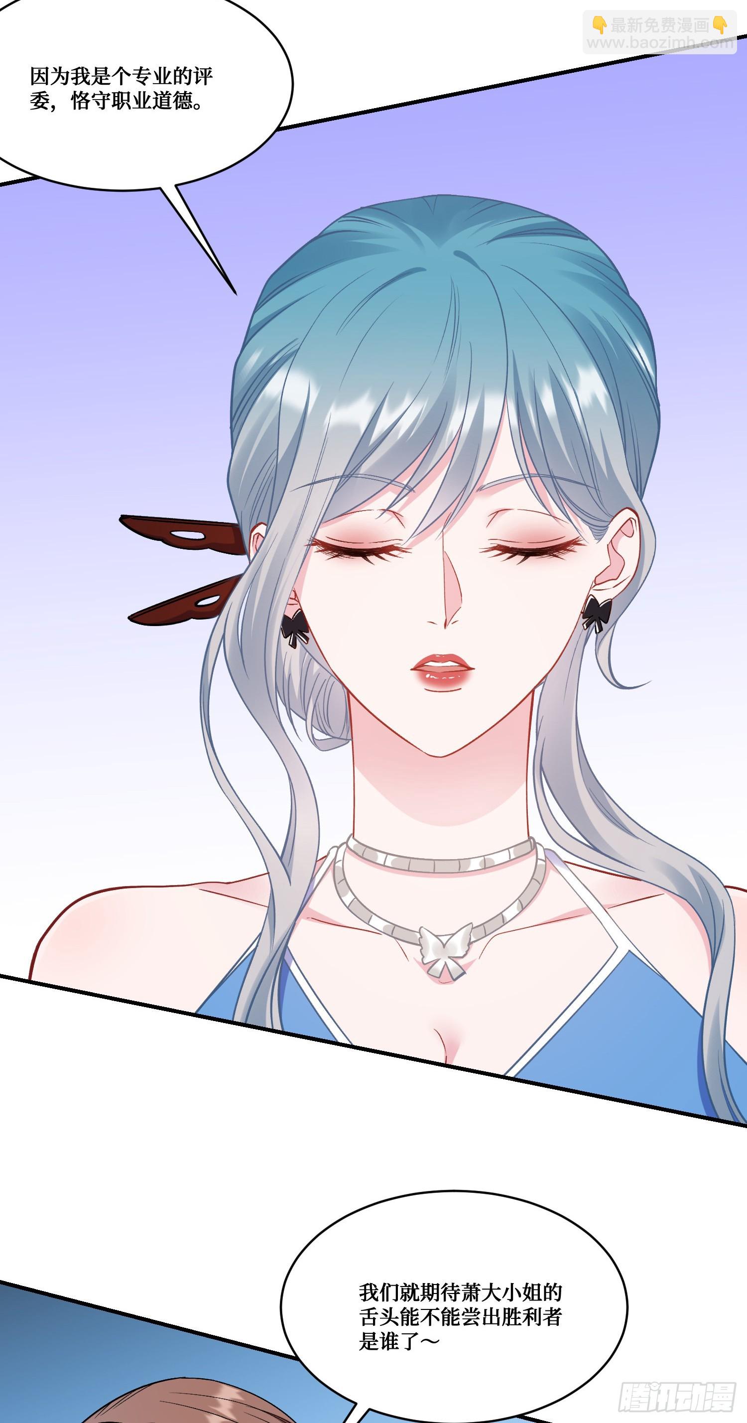 第171话：你们在干什么啊！！-第172话