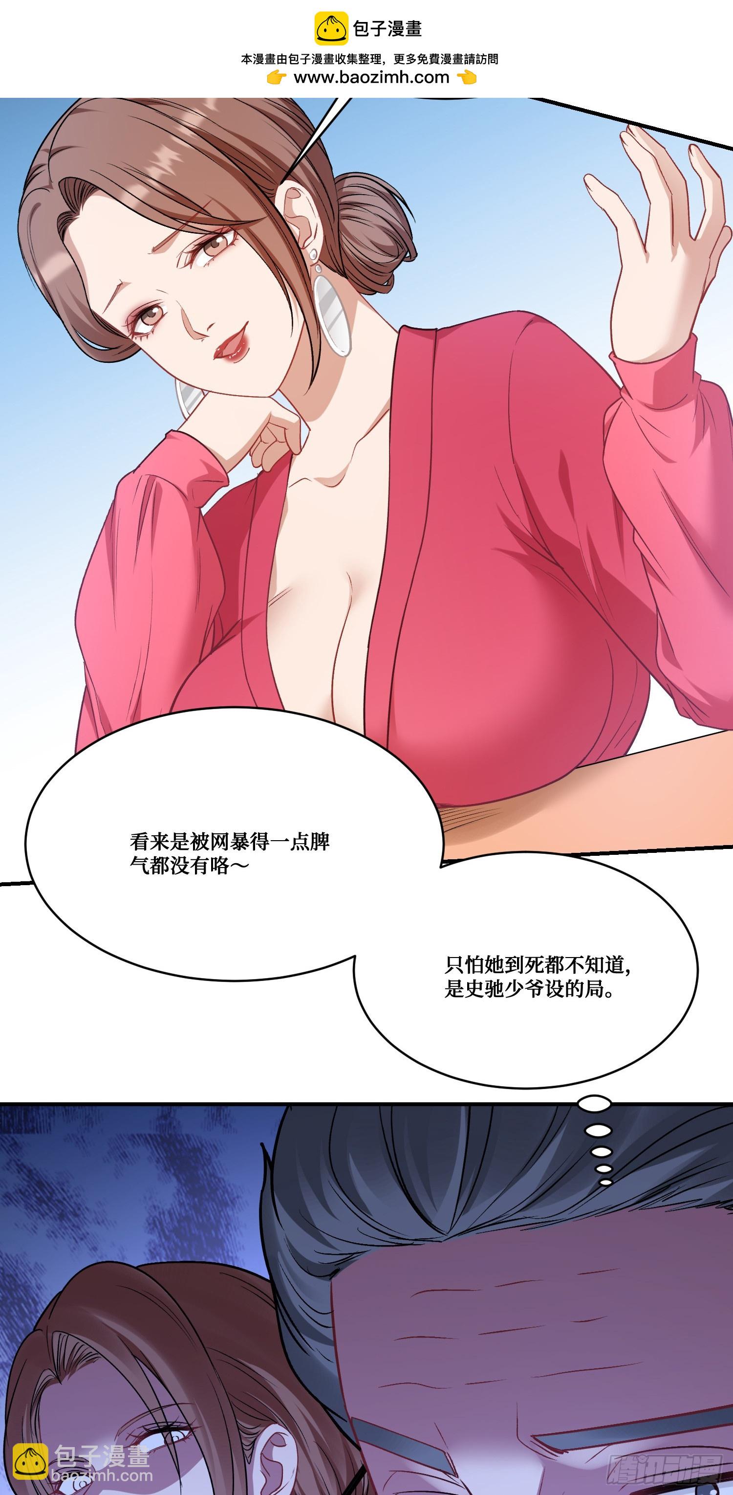 第171话：你们在干什么啊！！-第172话