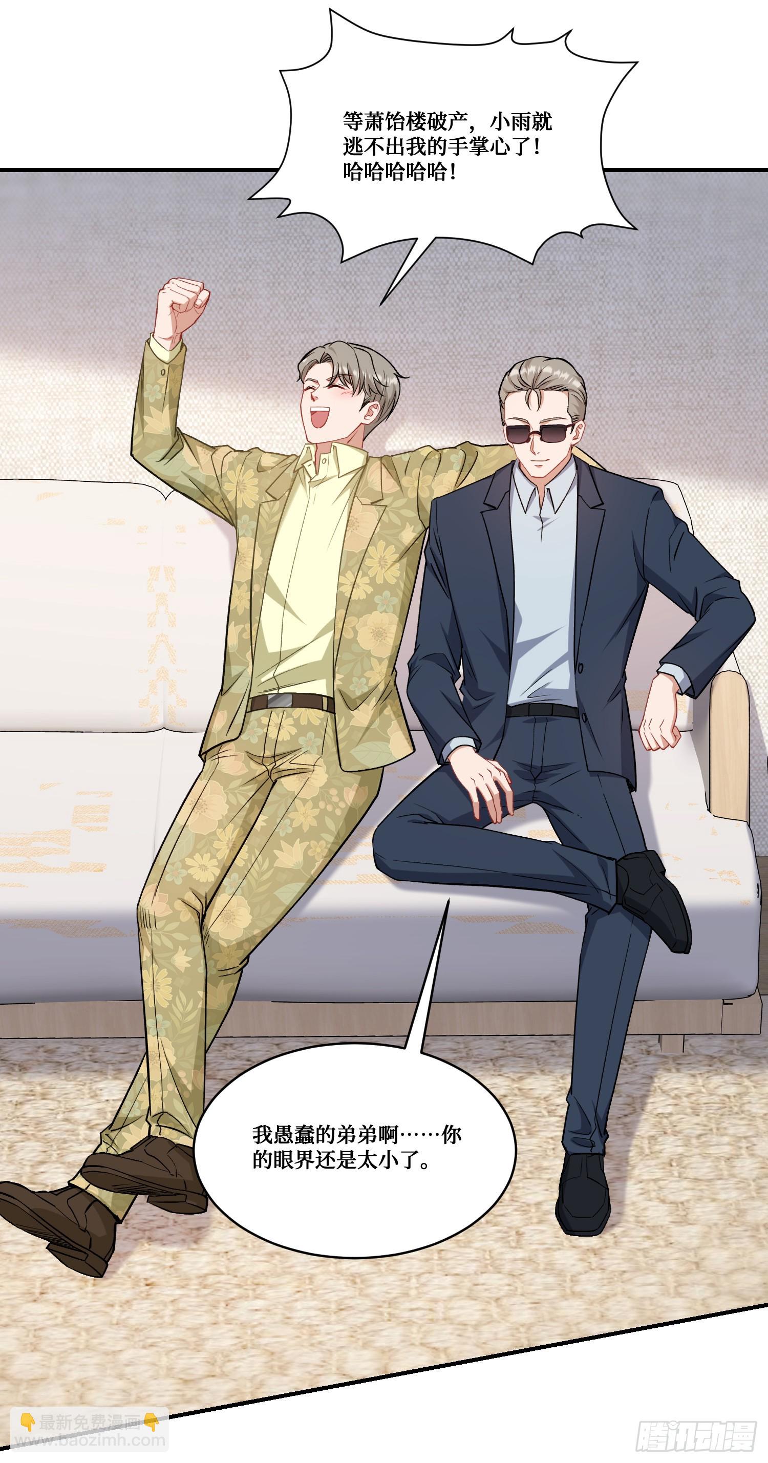 第171话：你们在干什么啊！！-第172话