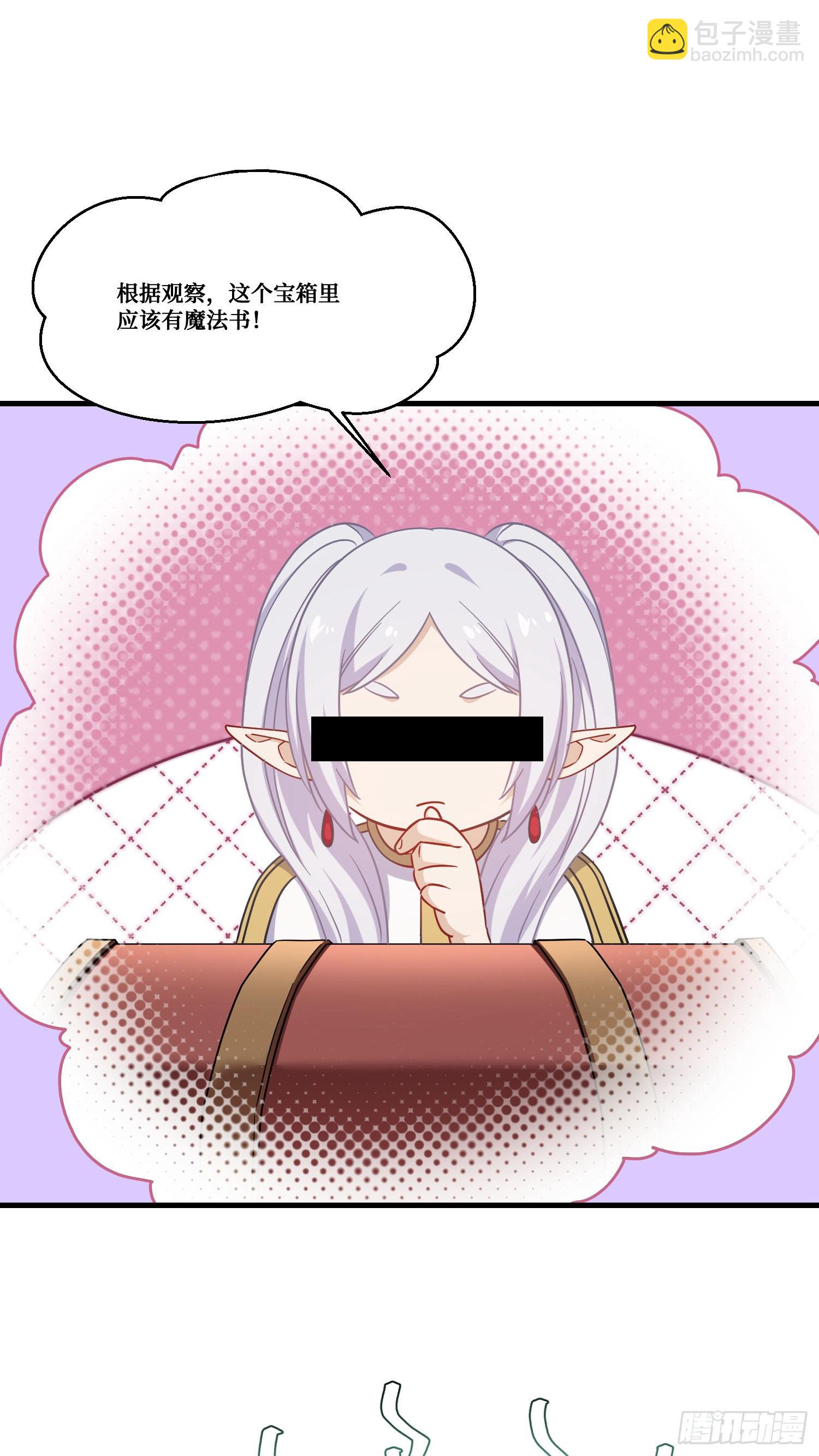 第171话：你们在干什么啊！！-第172话