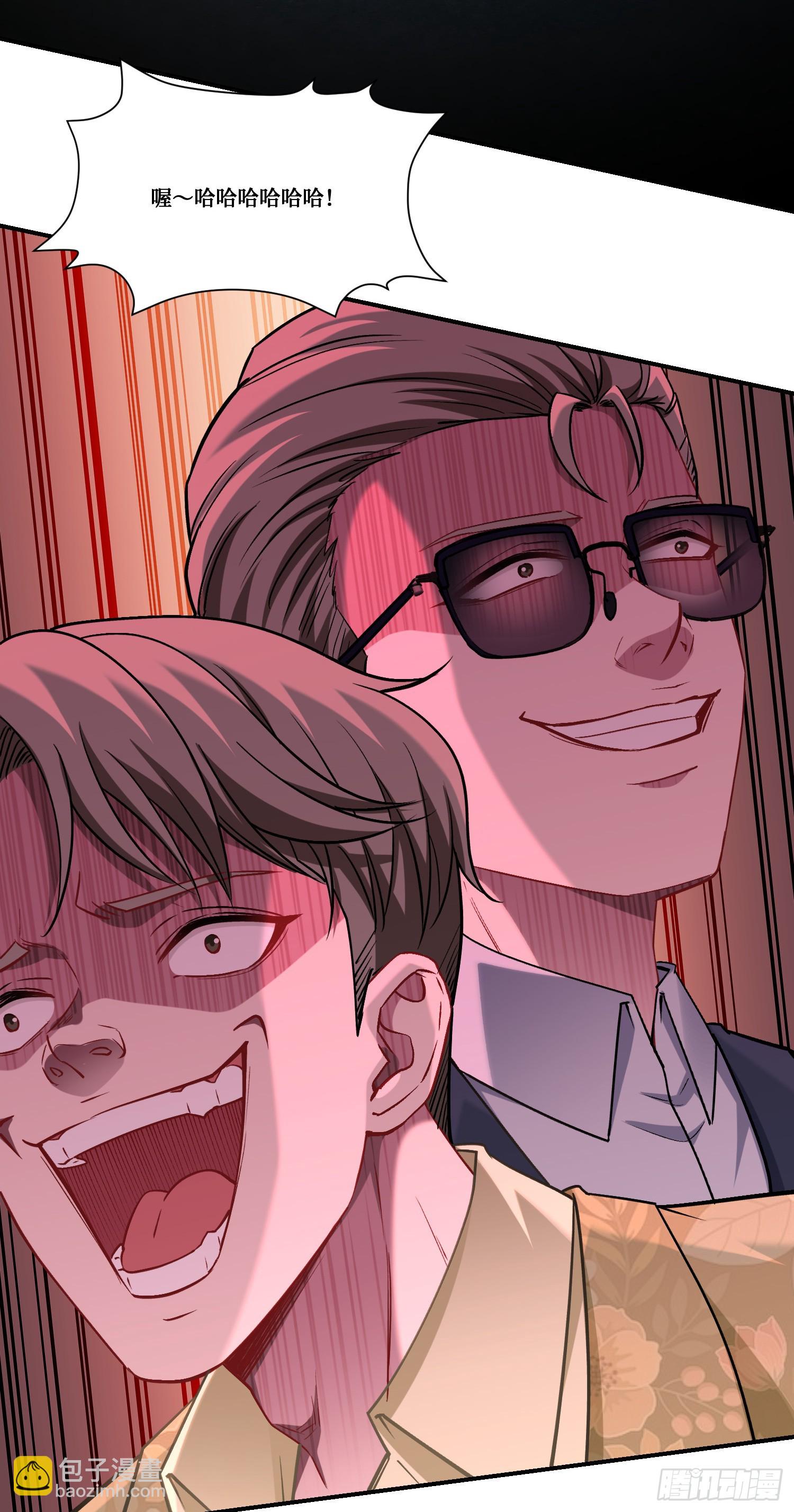 第171话：你们在干什么啊！！-第172话