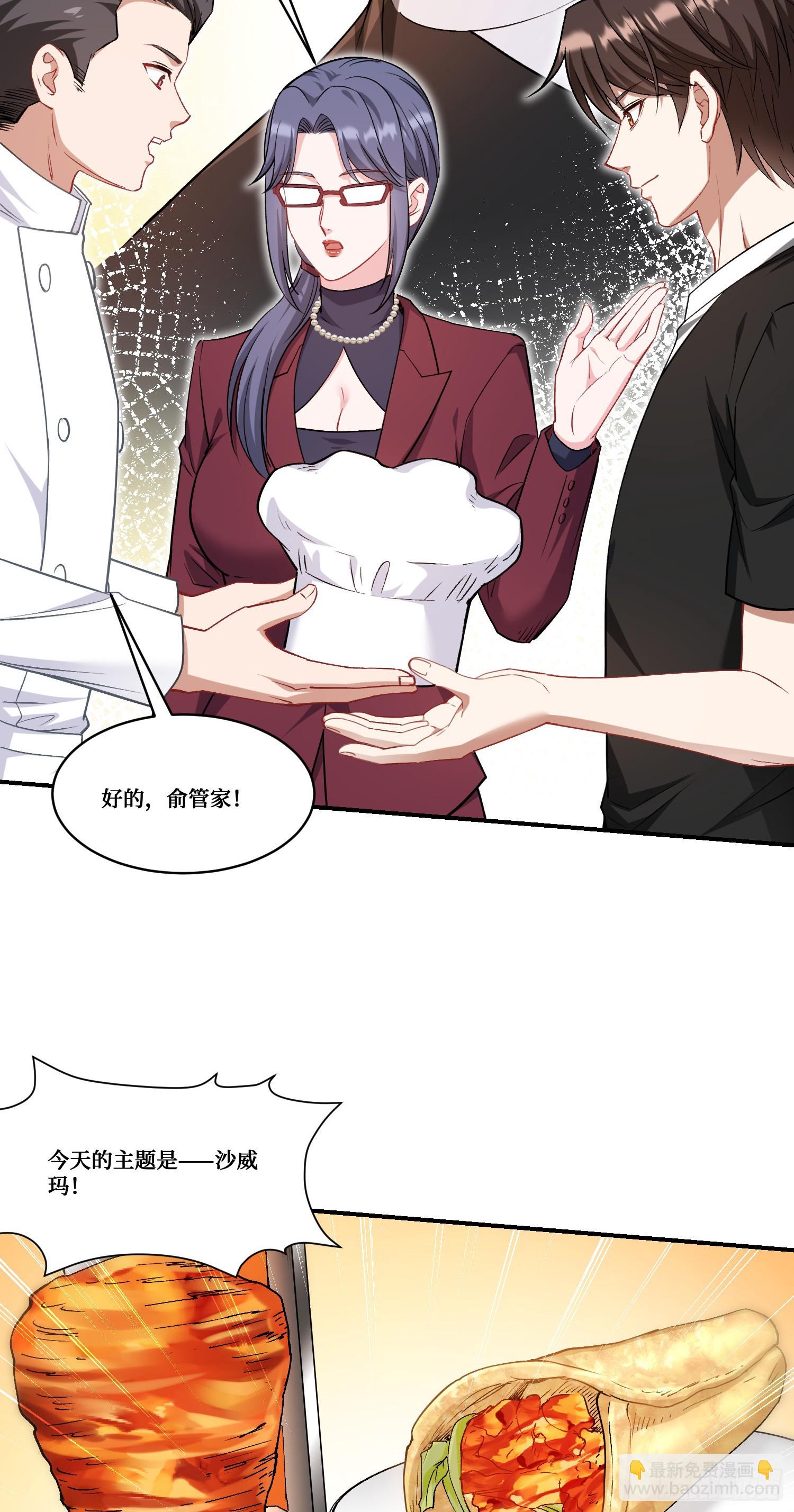 第171话：你们在干什么啊！！-第172话