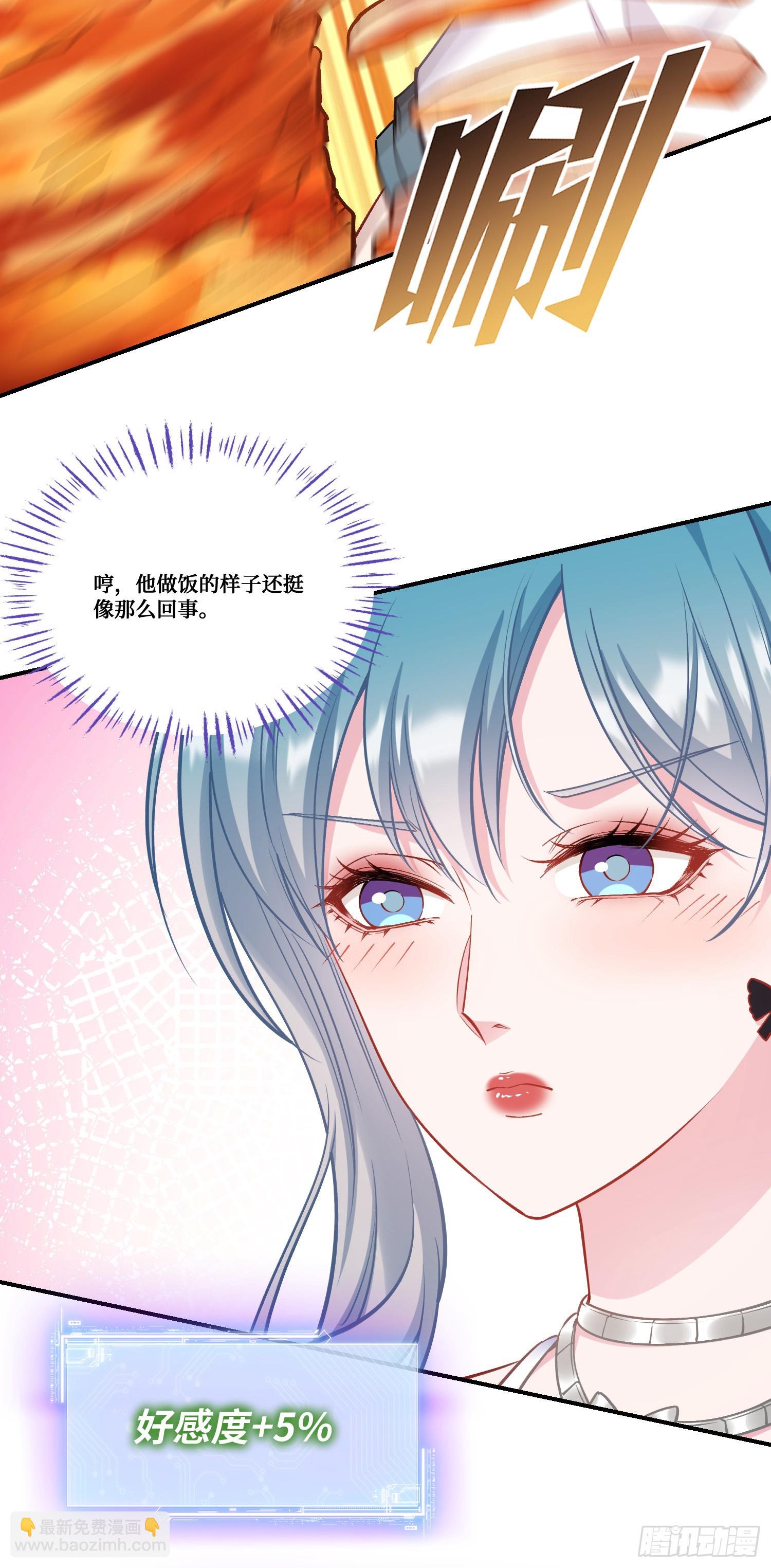 第171话：你们在干什么啊！！-第172话