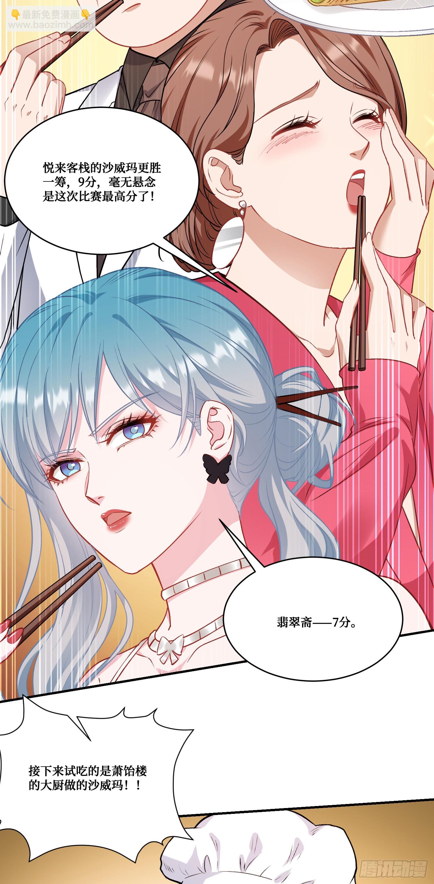 第171话：你们在干什么啊！！-第172话