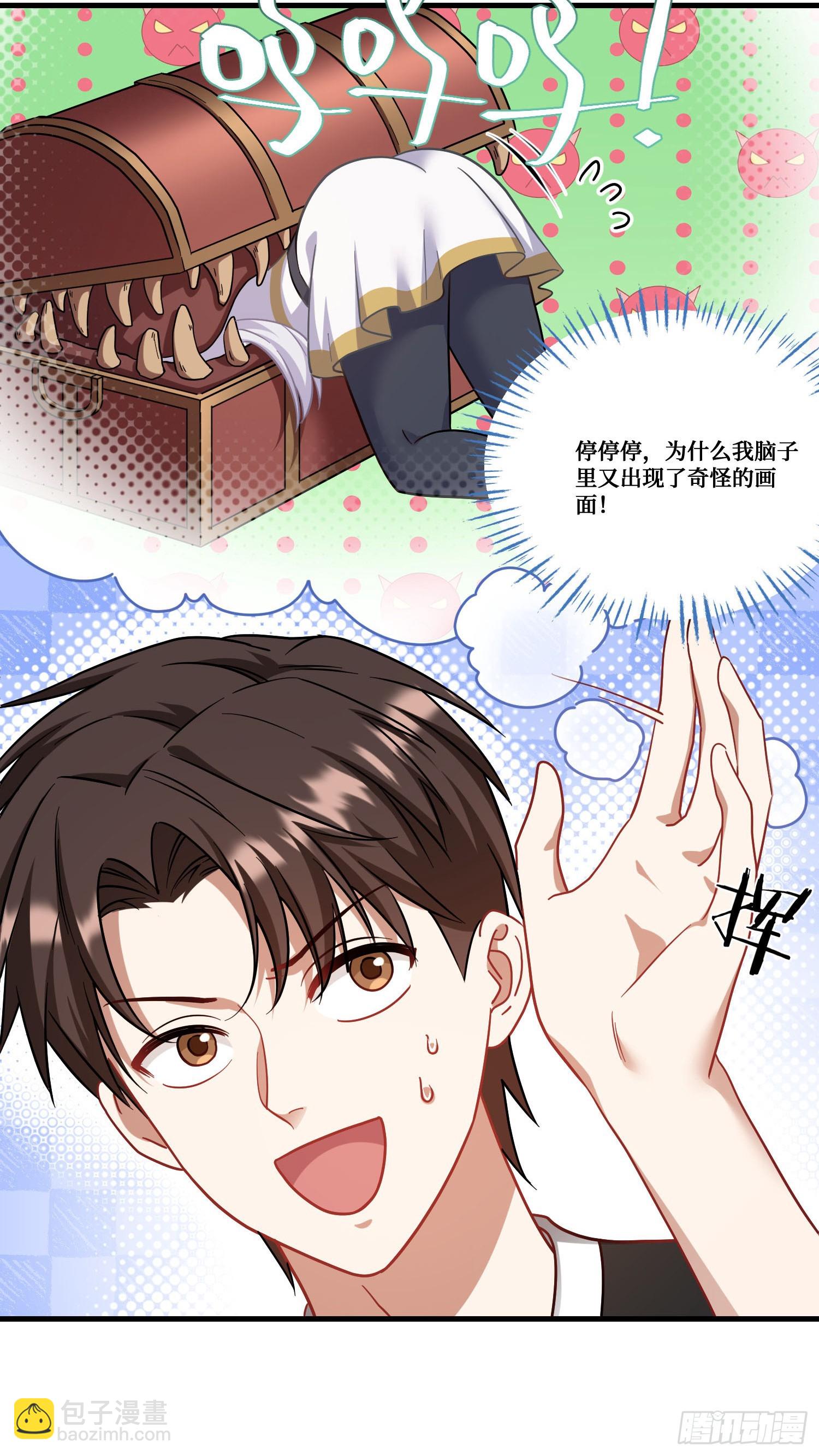 第171话：你们在干什么啊！！-第172话