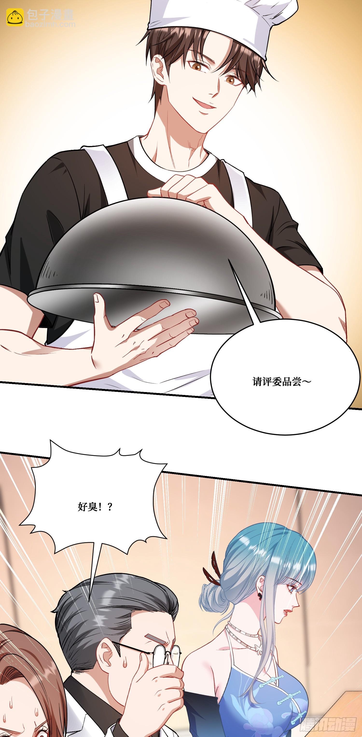 第171话：你们在干什么啊！！-第172话