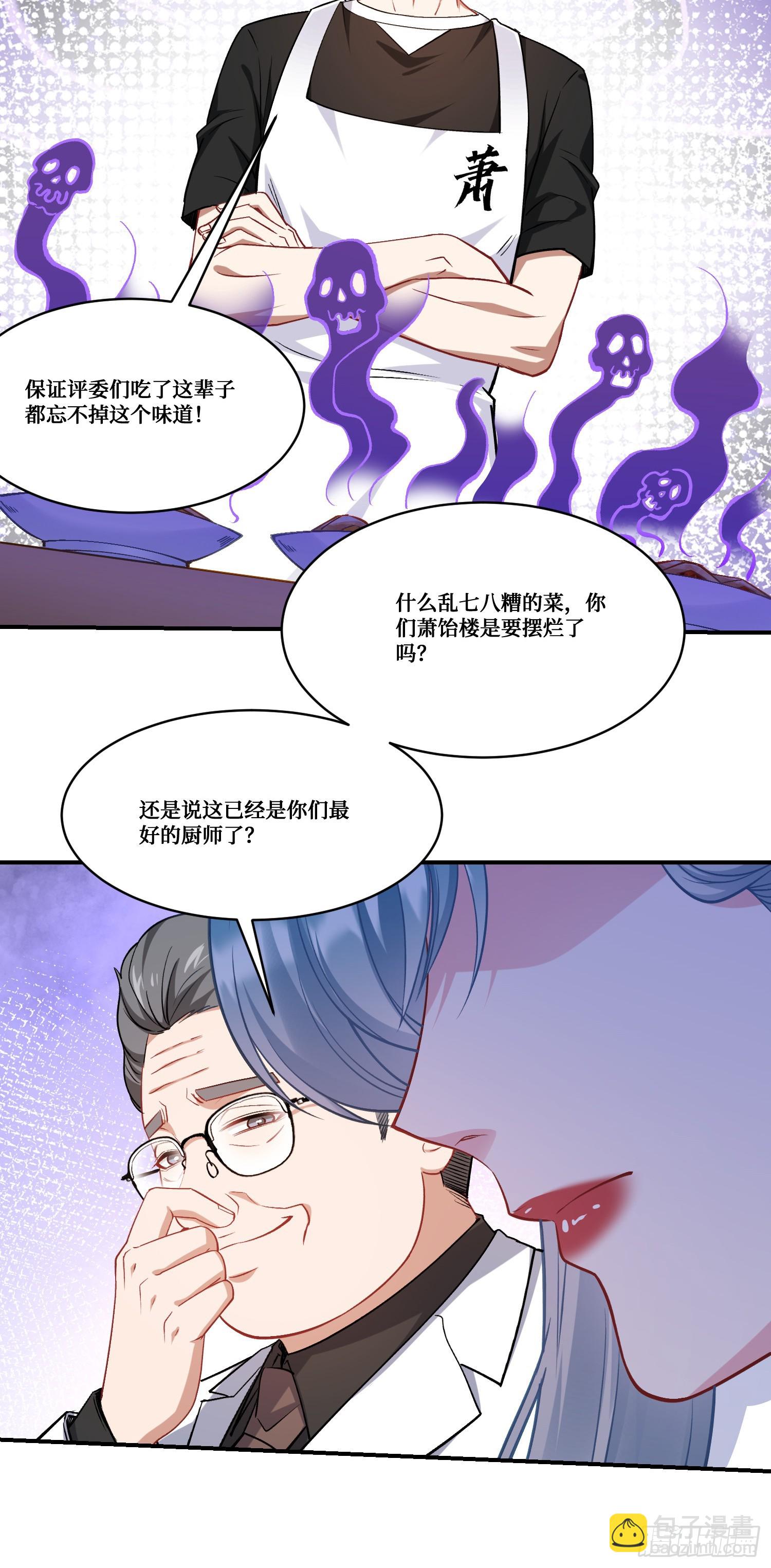 第171话：你们在干什么啊！！-第172话