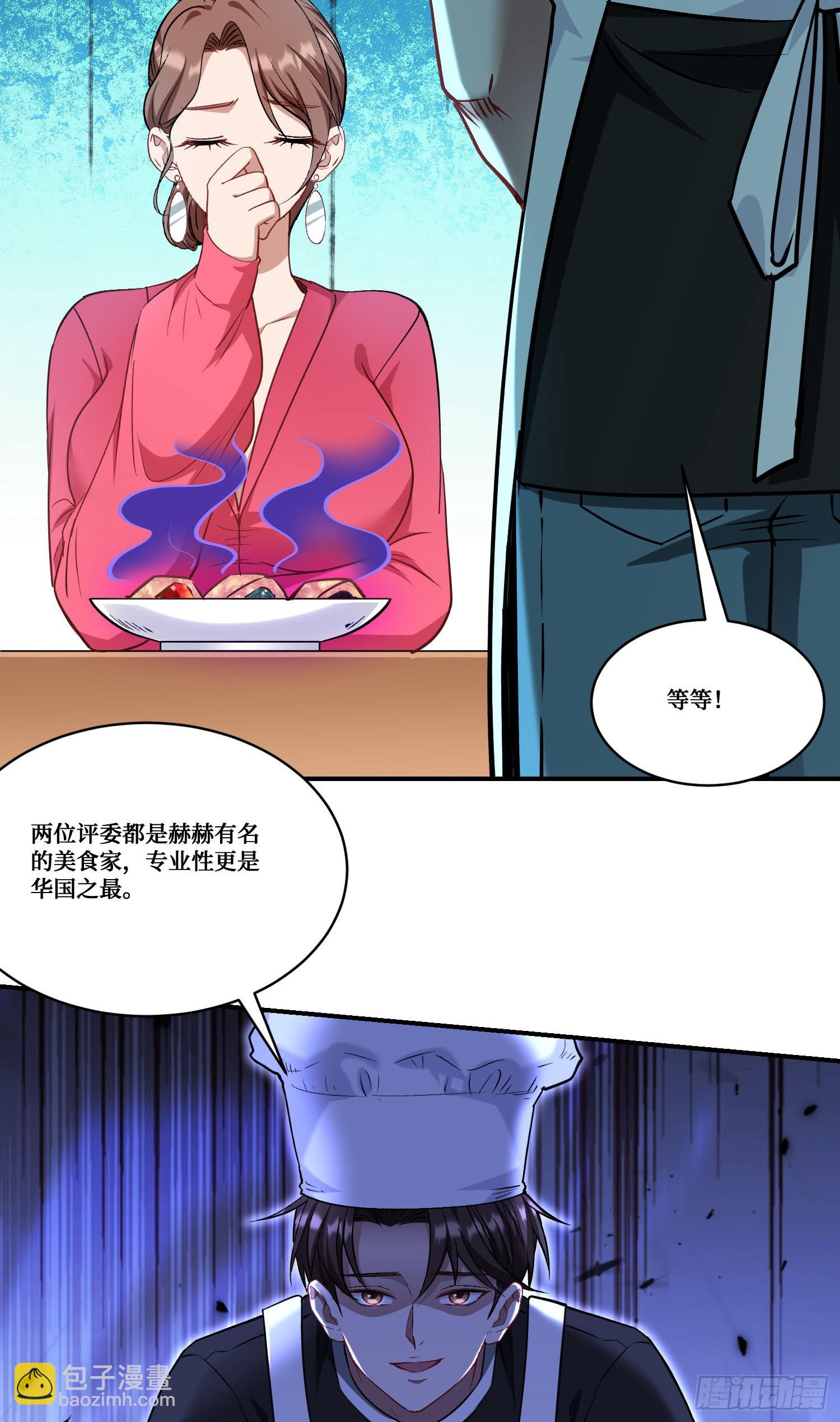第171话：你们在干什么啊！！-第172话