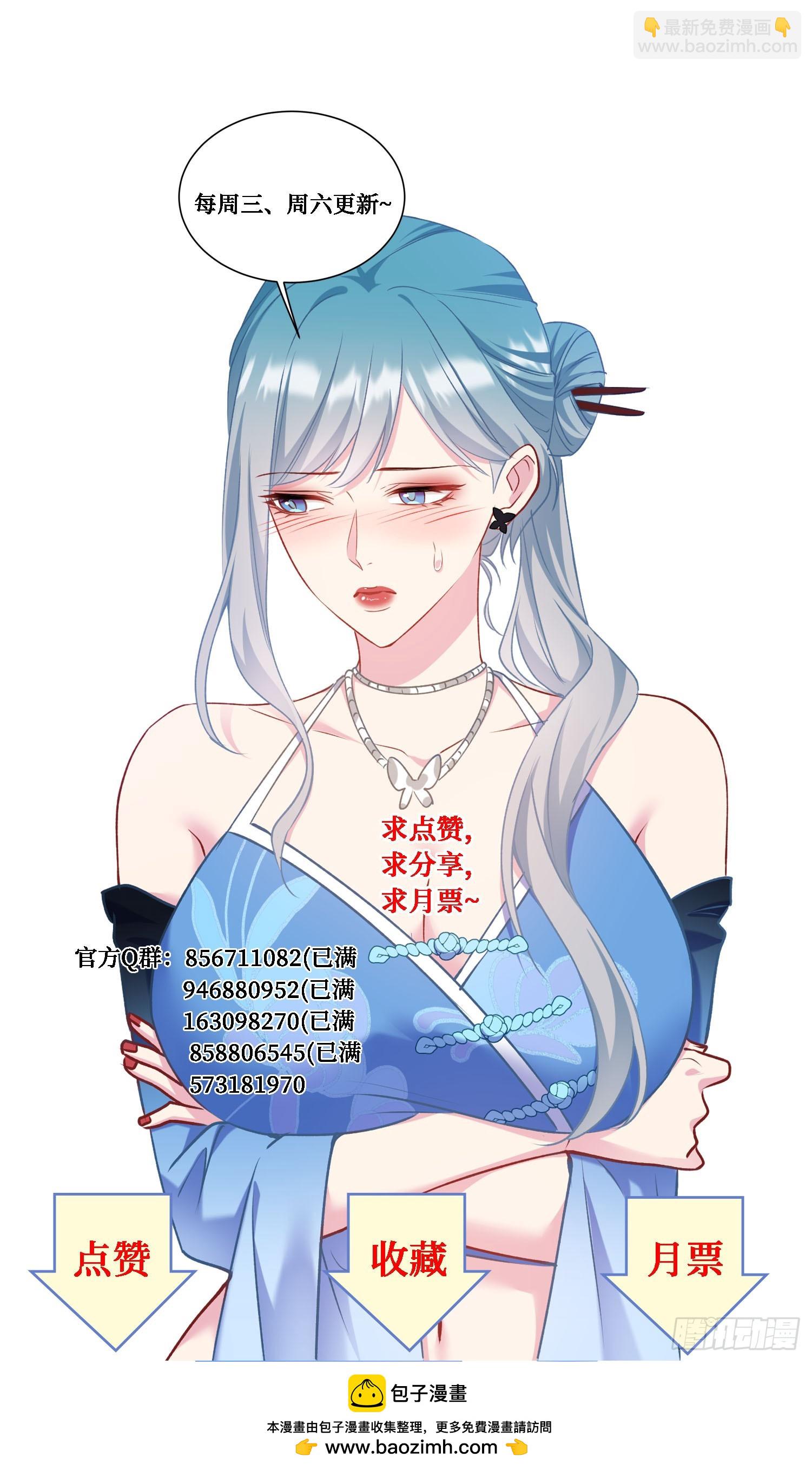 第171话：你们在干什么啊！！-第172话