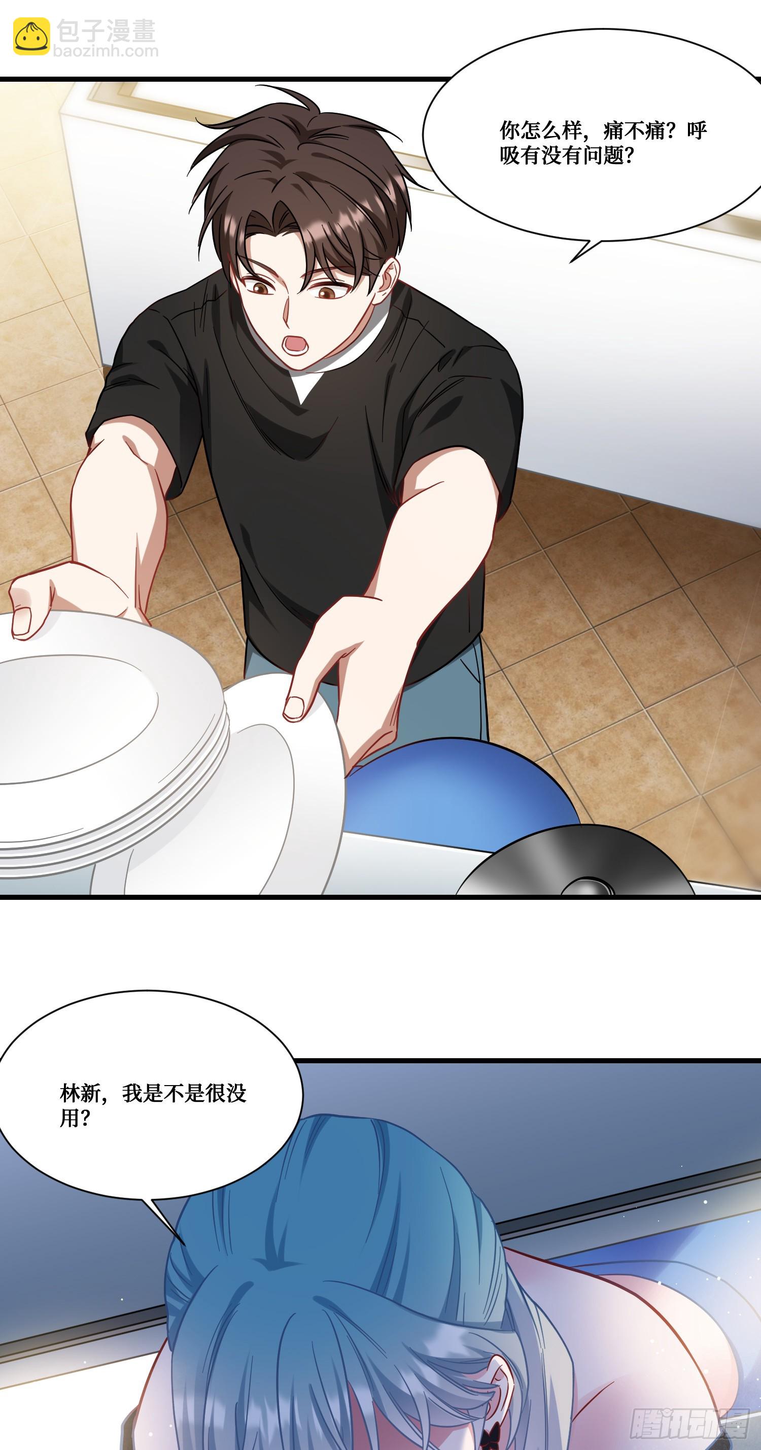 第171话：你们在干什么啊！！-第172话