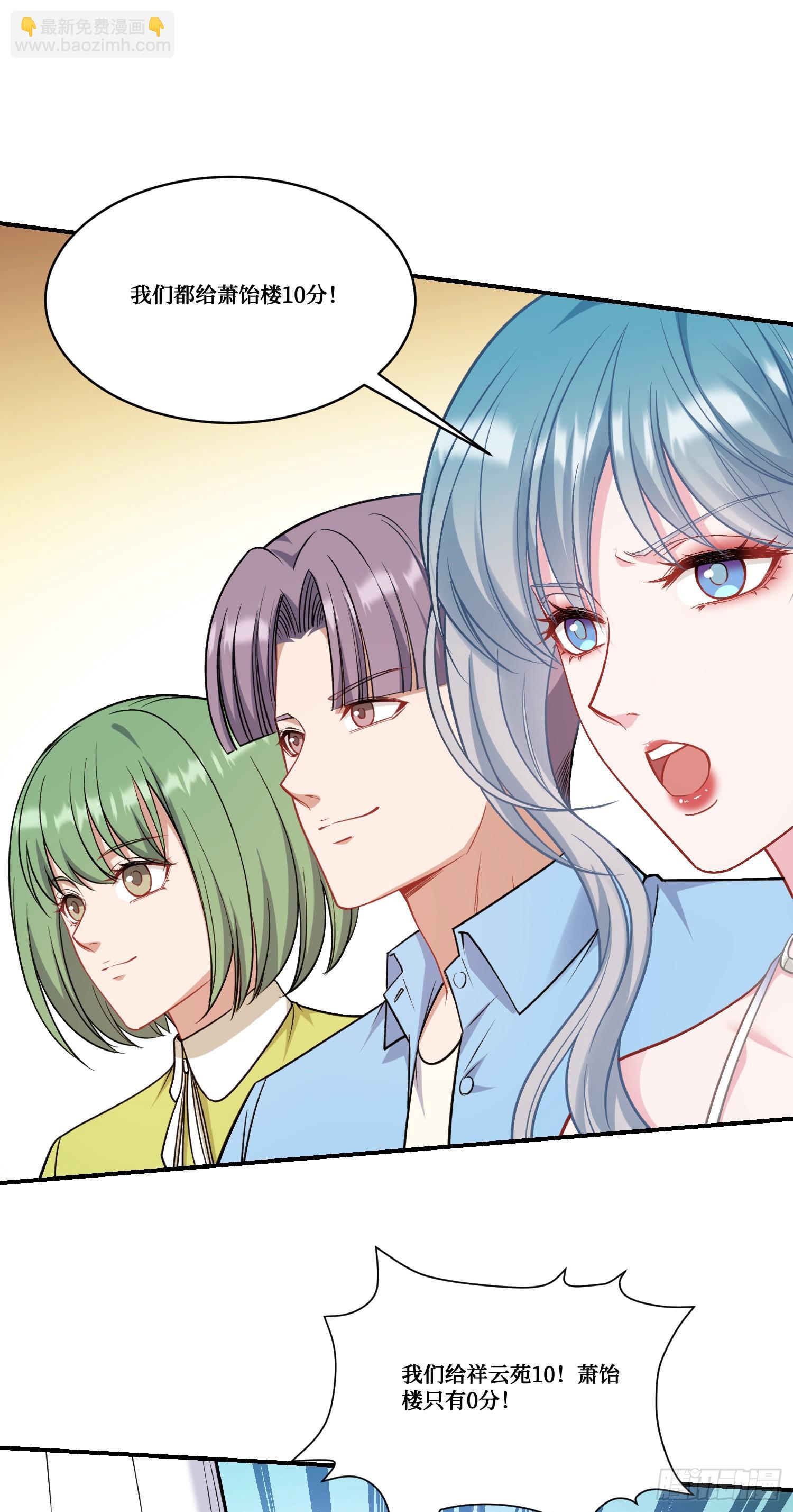 第173话：好吃到飞起~-第174话