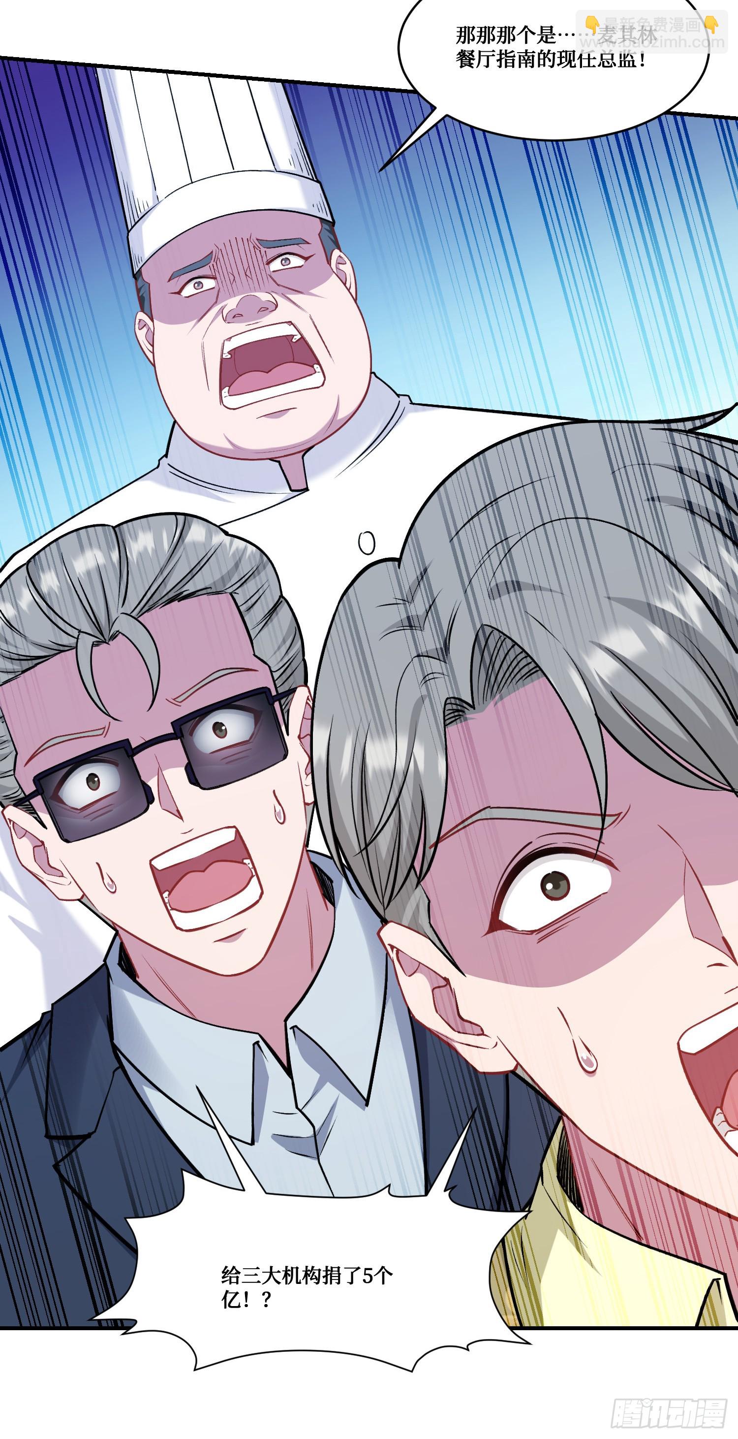 第173话：好吃到飞起~-第174话