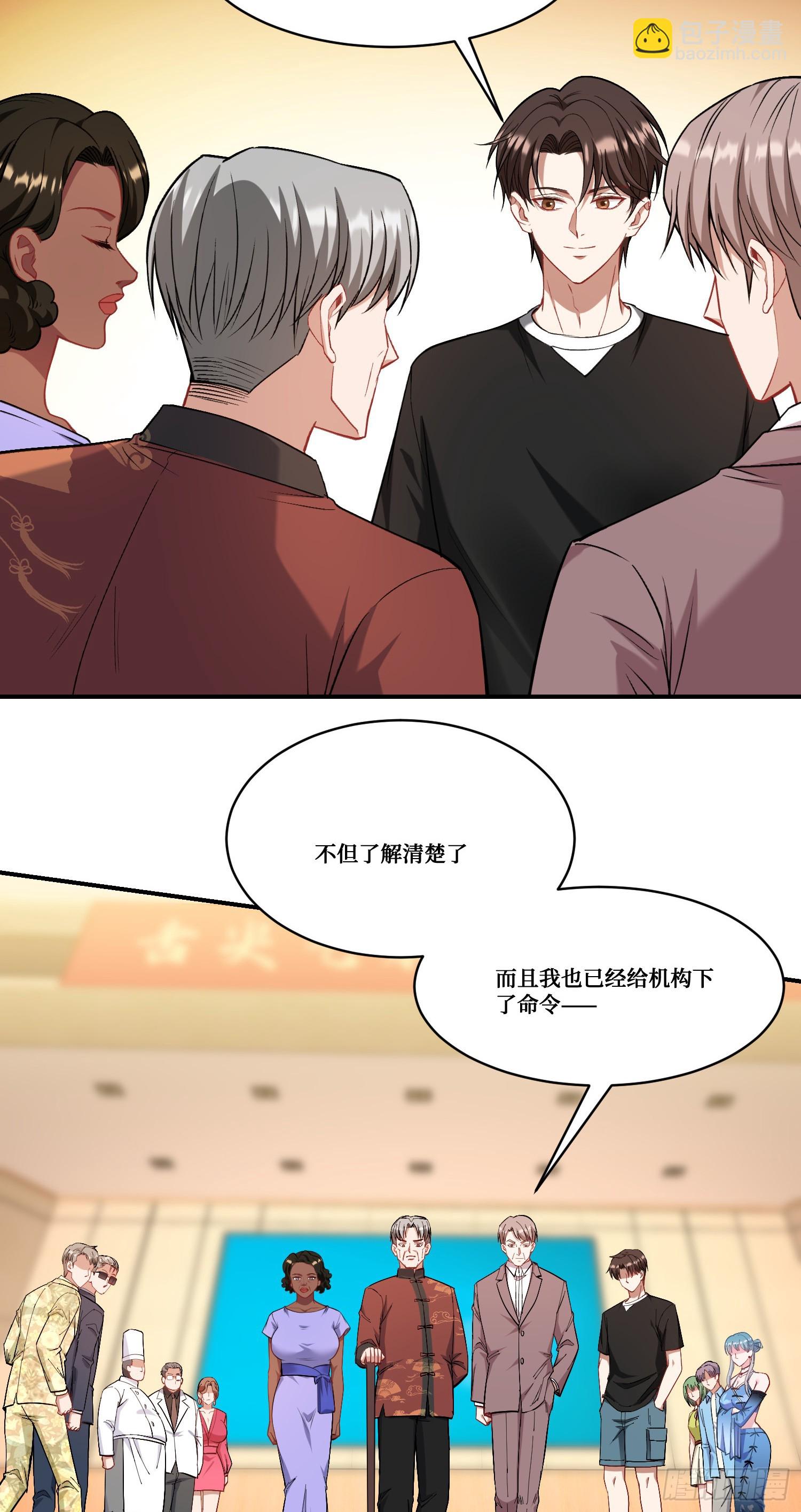 第173话：好吃到飞起~-第174话