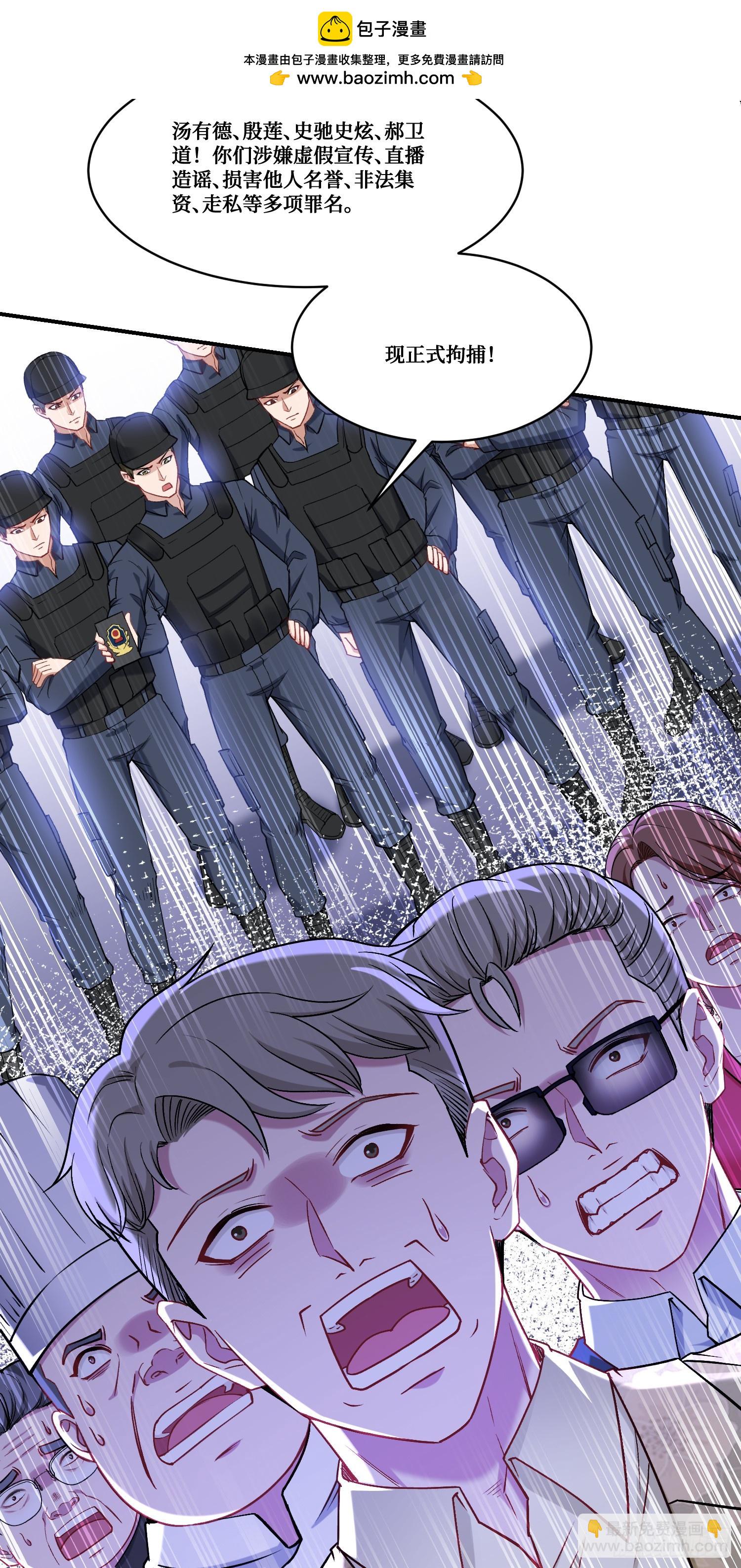 第173话：好吃到飞起~-第174话